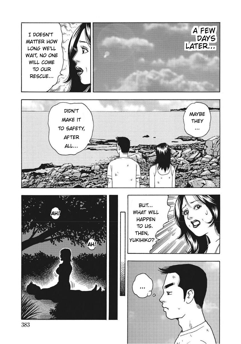 [Chabou] Kindan Boshi Mujintou Hyouryuu-ki | Mother and Son Taboo - Castaways on a Desert Island [English] [redeemer777] 画像番号 17