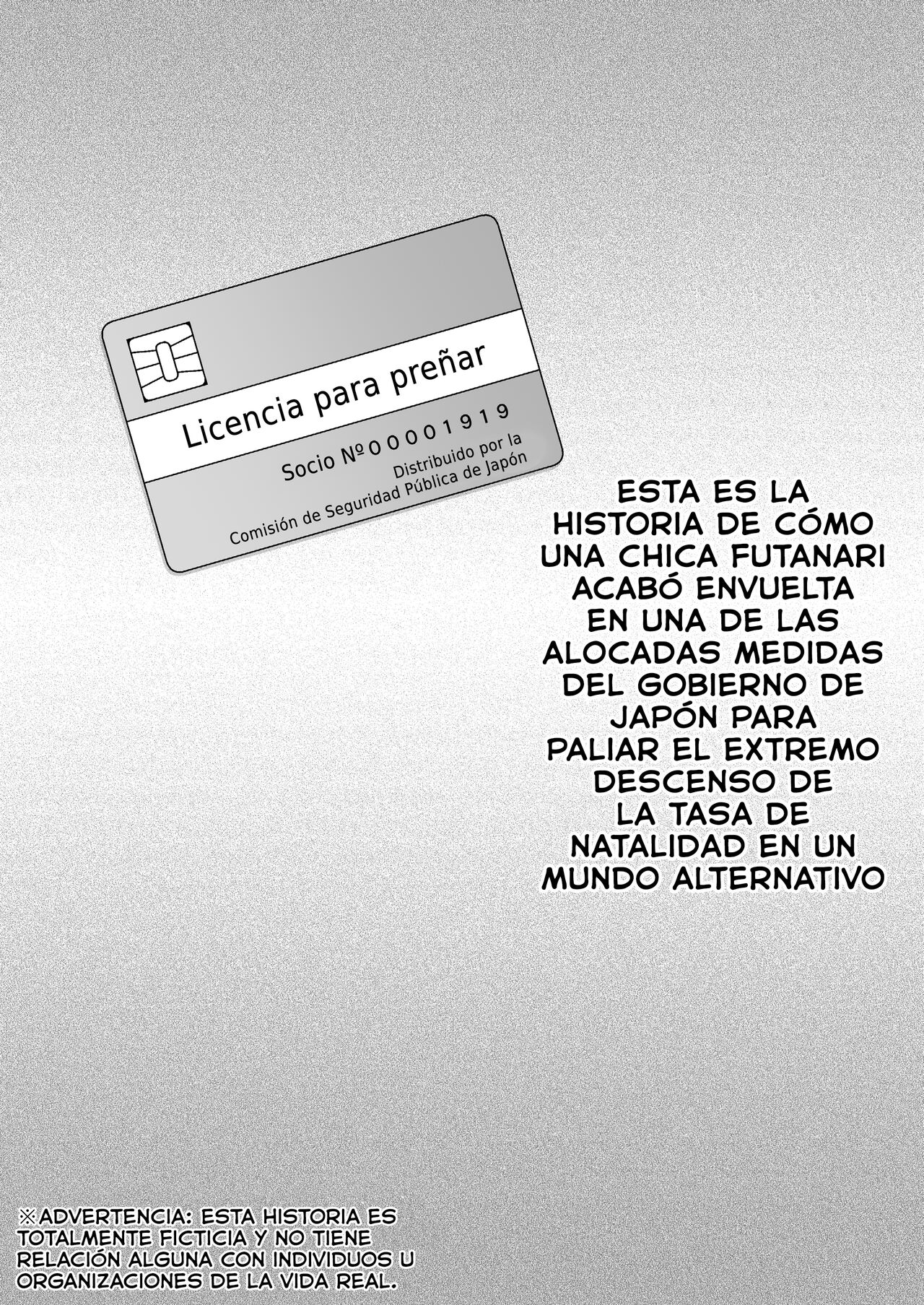 [Doku Tonkotsu Niku Dorei (Tanohito)] Futanari-chan Haramasex Kyokashou o Hirou - La futanari que encontró una licencia para preñar [Spanish] [MFT-Team] numero di immagine  2