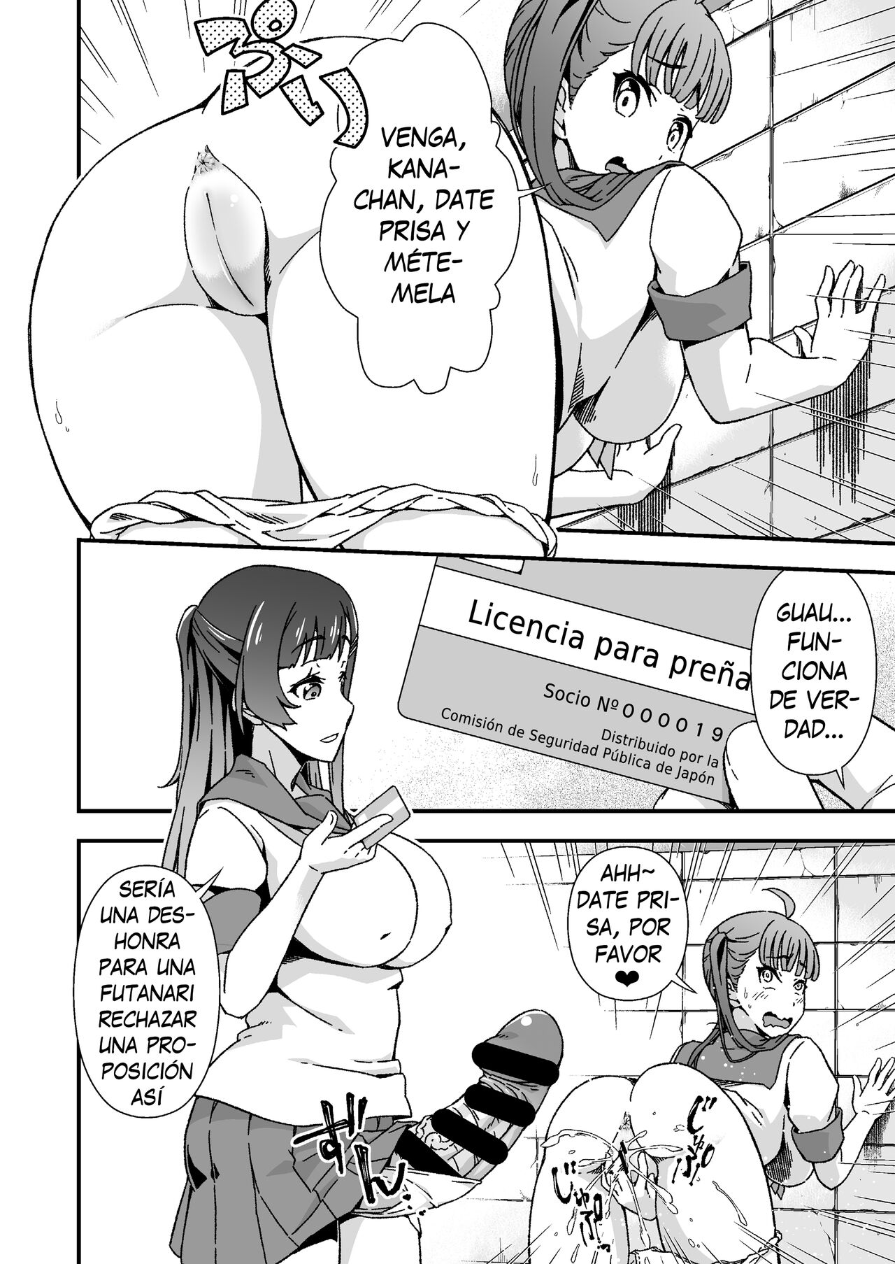 [Doku Tonkotsu Niku Dorei (Tanohito)] Futanari-chan Haramasex Kyokashou o Hirou - La futanari que encontró una licencia para preñar [Spanish] [MFT-Team] numero di immagine  6