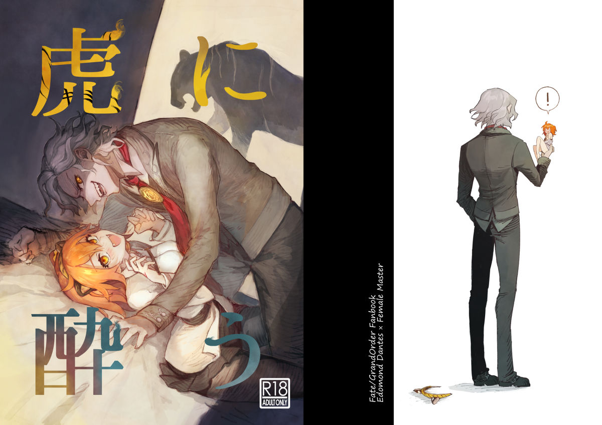 [Sana][Ru ̄ shiko 26/ Edo guda ♀] shinkan sanpuru(Fate/Grand Order)sample 画像番号 1