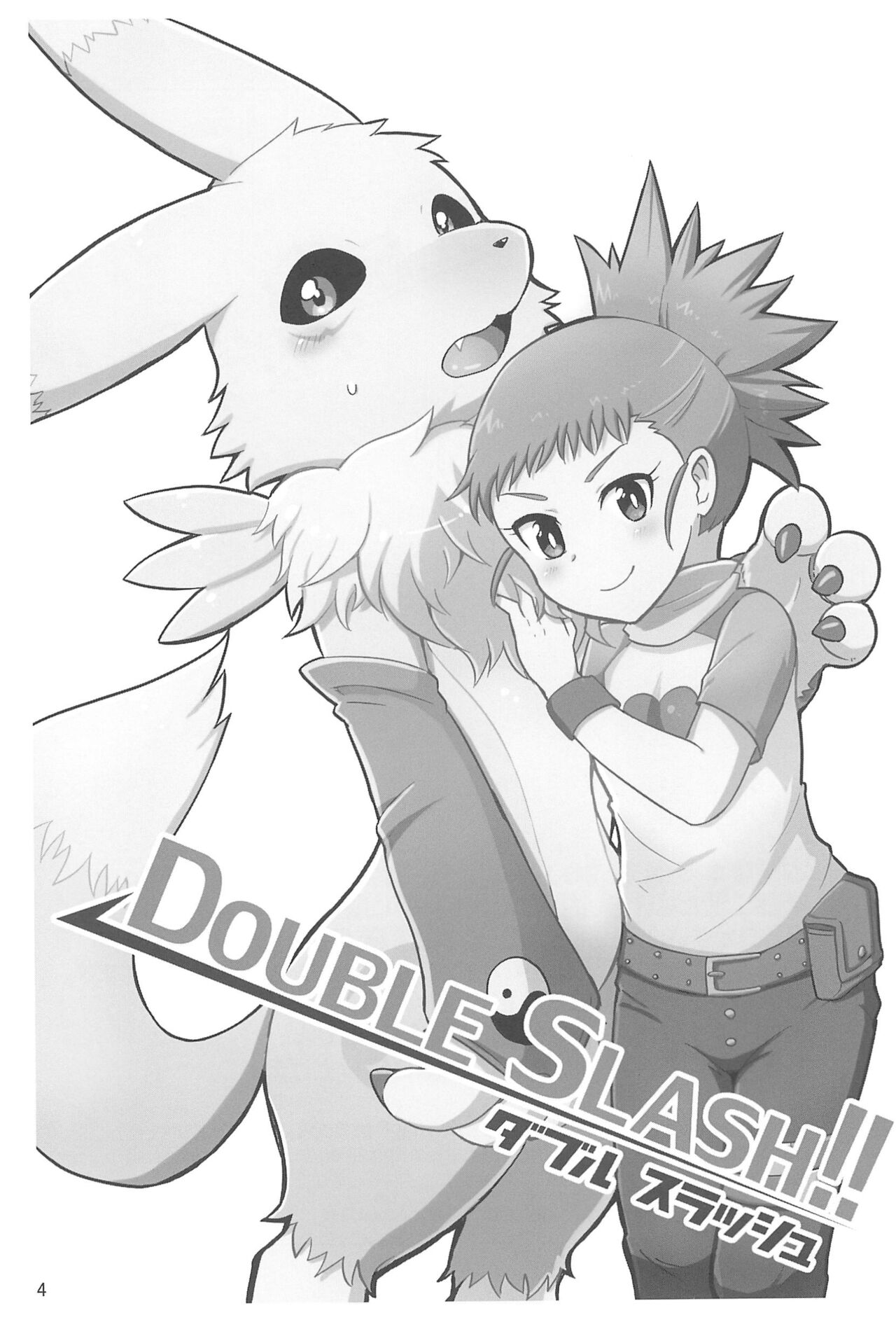 (Kansai! Kemoket 4) [38 (Toraneko)] DOUBLE SLASH!! (Digimon Tamers) 4eme image