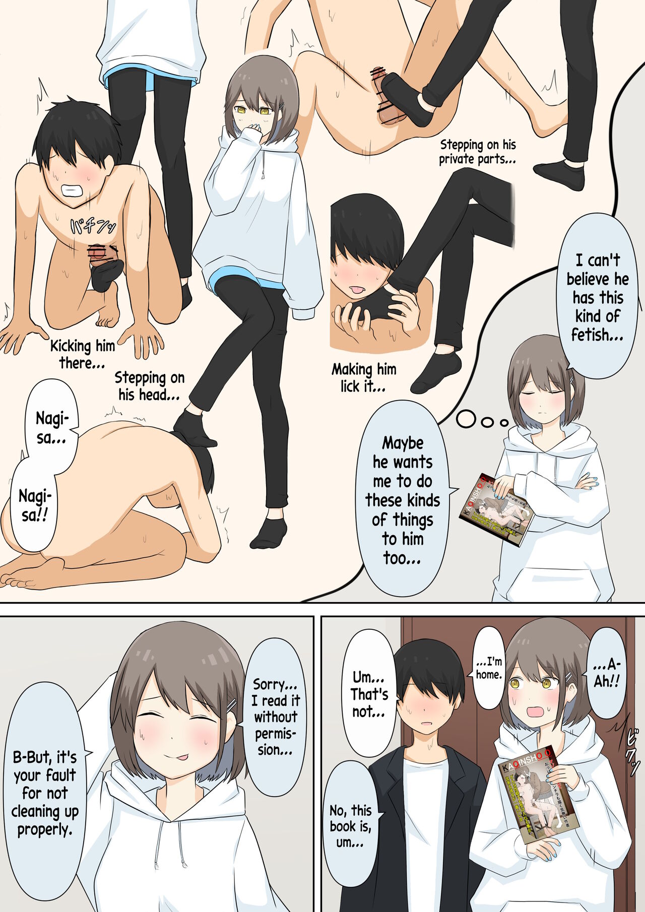 [Kaoinshou Zero, Shigu] A Story About Confessing My Masochistic Tendencies To My Childhood Friend And Having Her Bully Me | Osananajimi Kanojo ni Mazobare Shite Ijimete Morau Hanashi [English] [mali] image number 5