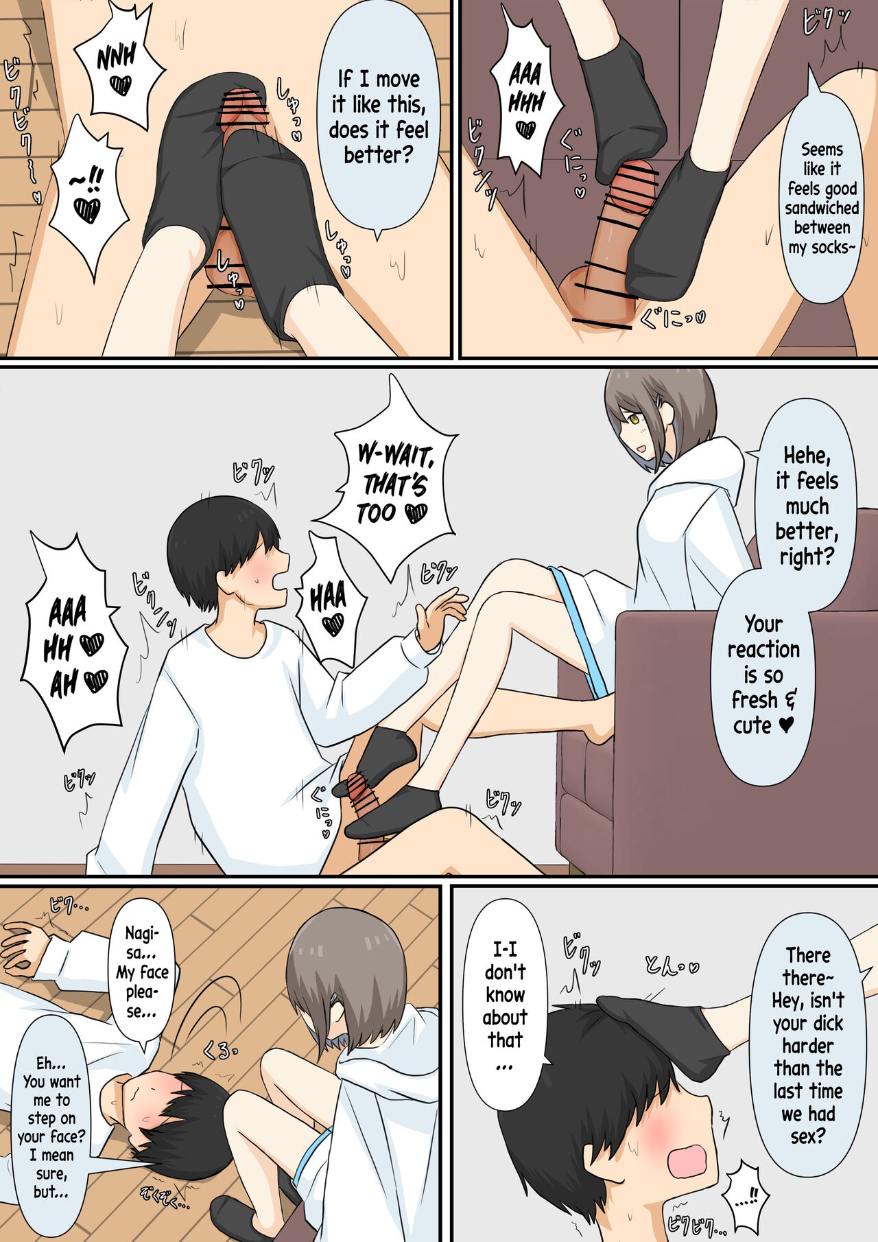 [Kaoinshou Zero, Shigu] A Story About Confessing My Masochistic Tendencies To My Childhood Friend And Having Her Bully Me | Osananajimi Kanojo ni Mazobare Shite Ijimete Morau Hanashi [English] [mali] image number 11