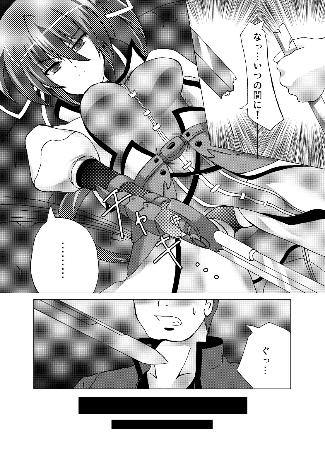 [Utaneya (Sion)] Lightning Knights (Mahou Shoujo Lyrical Nanoha) 이미지 번호 6