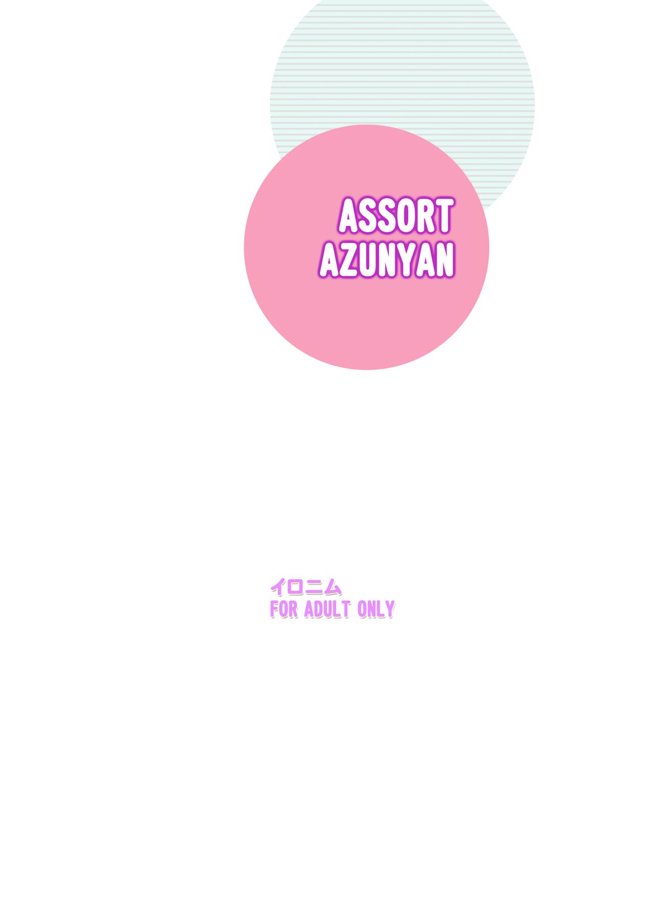 [Ironimu (Uminori)] Assort Azunyan | Azunyan Assortment (K-ON!) [English] [head empty] [Digital] image number 31