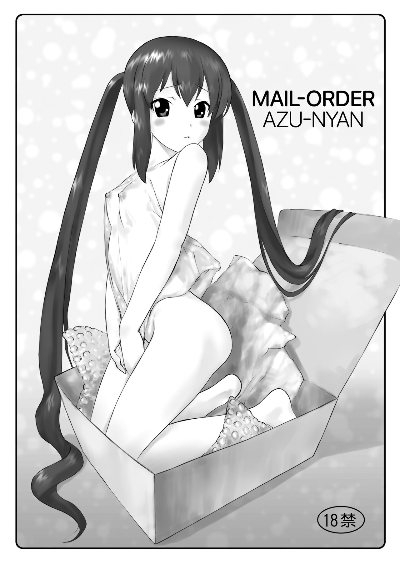 [Ironimu (Uminori)] Assort Azunyan | Azunyan Assortment (K-ON!) [English] [head empty] [Digital] image number 35