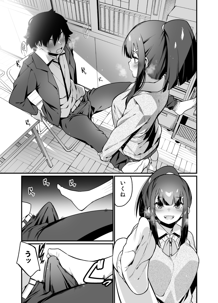 (C97) [Haiba Nemumi (Bane)] Denki Anma no Mandagi-san [Sample] 图片编号 2