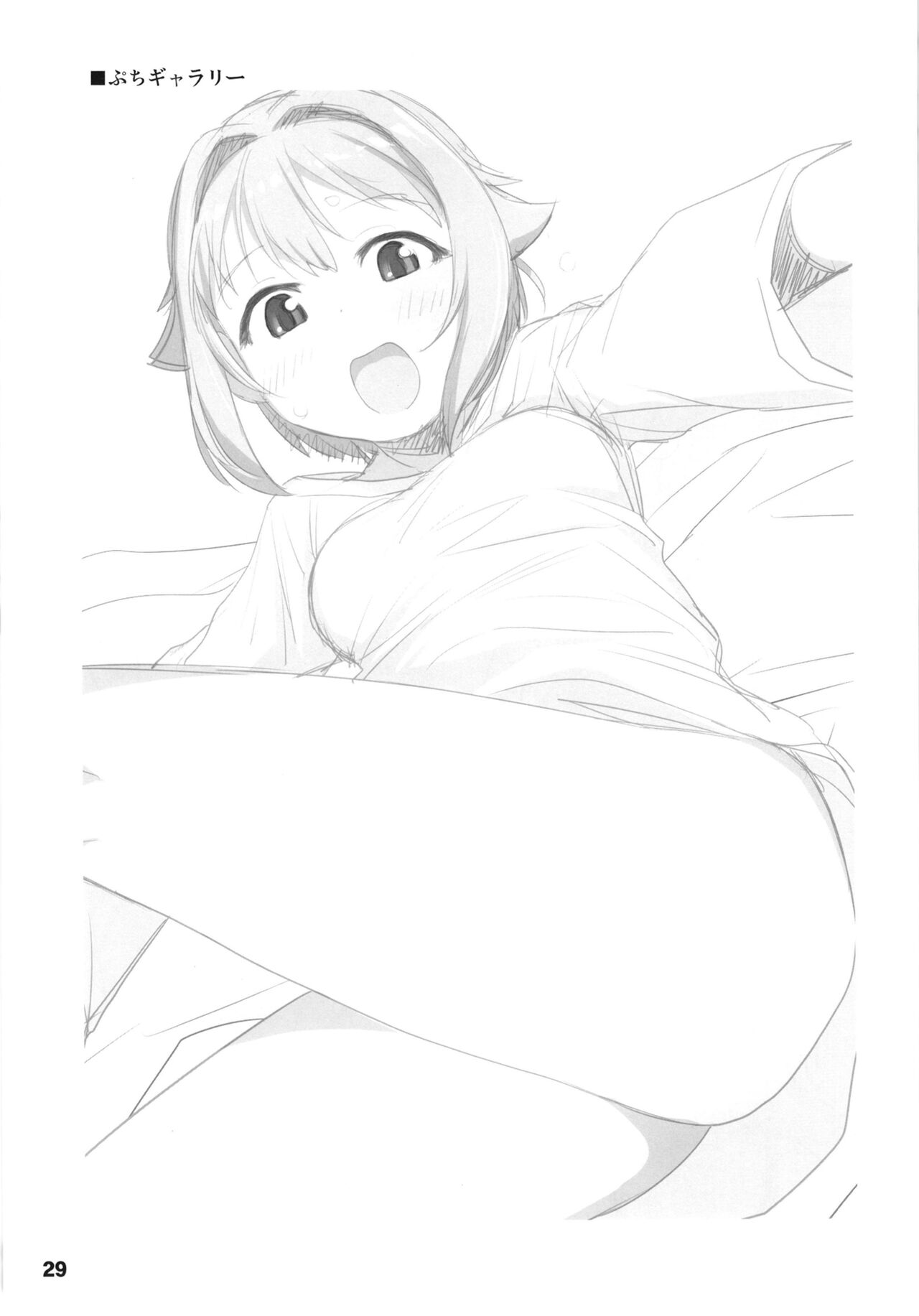 [Youseimangasya (Sakaki Imasato)] Koshimizu Sachiko to Iku, Kinkyuu Shukkin Shachuuhaku no Tabi (THE IDOLM@STER CINDERELLA GIRLS) [Digital] изображение № 29