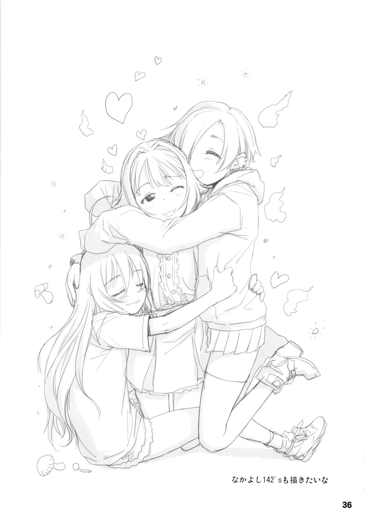 [Youseimangasya (Sakaki Imasato)] Koshimizu Sachiko to Iku, Kinkyuu Shukkin Shachuuhaku no Tabi (THE IDOLM@STER CINDERELLA GIRLS) [Digital] изображение № 36