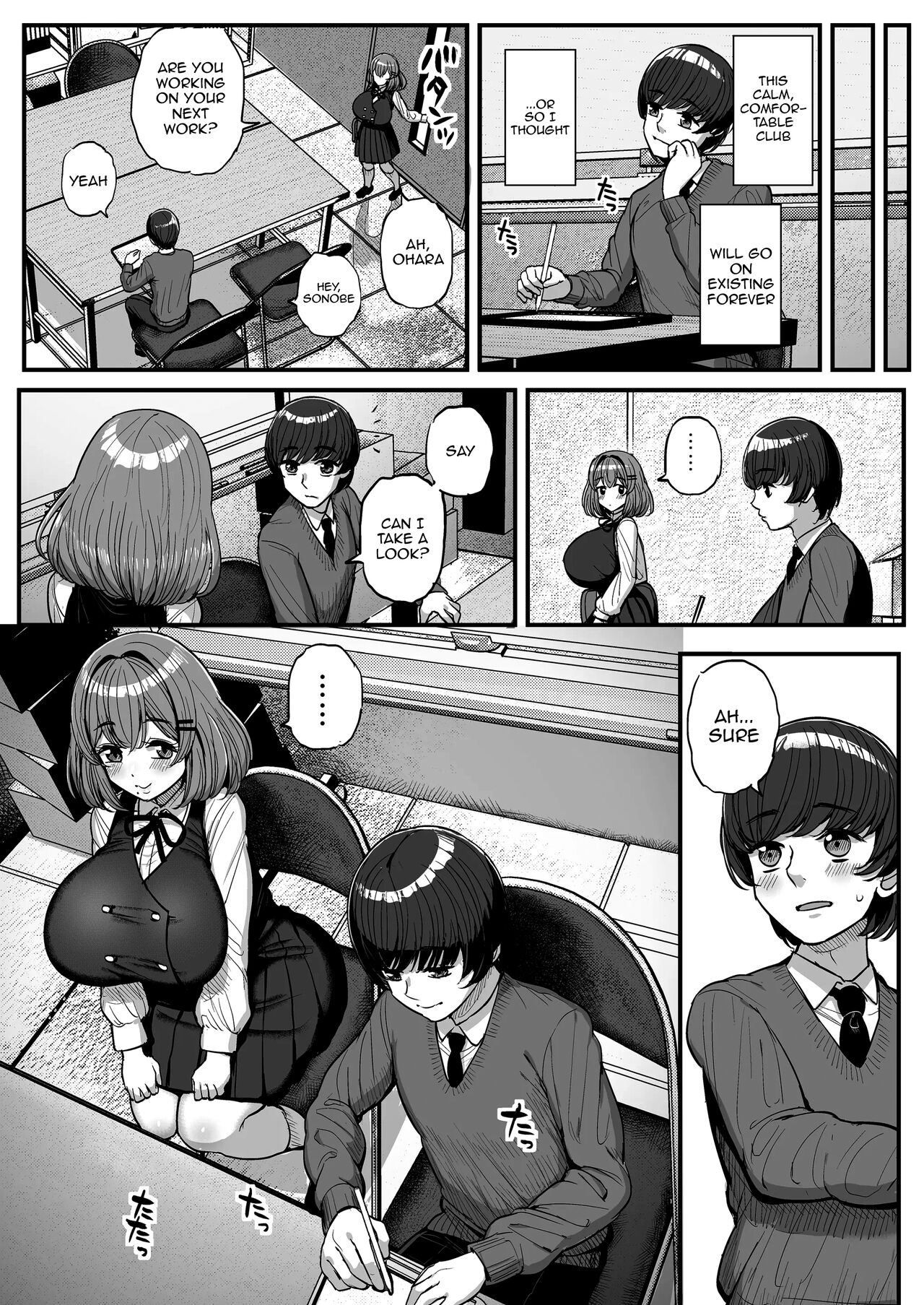 [Sanman Sanzen Koiking (Tyranu)] Chi〇sana Bokura no Ohime-sama. | Our Sm〇ll Princess [English] {Doujins.com} 이미지 번호 6