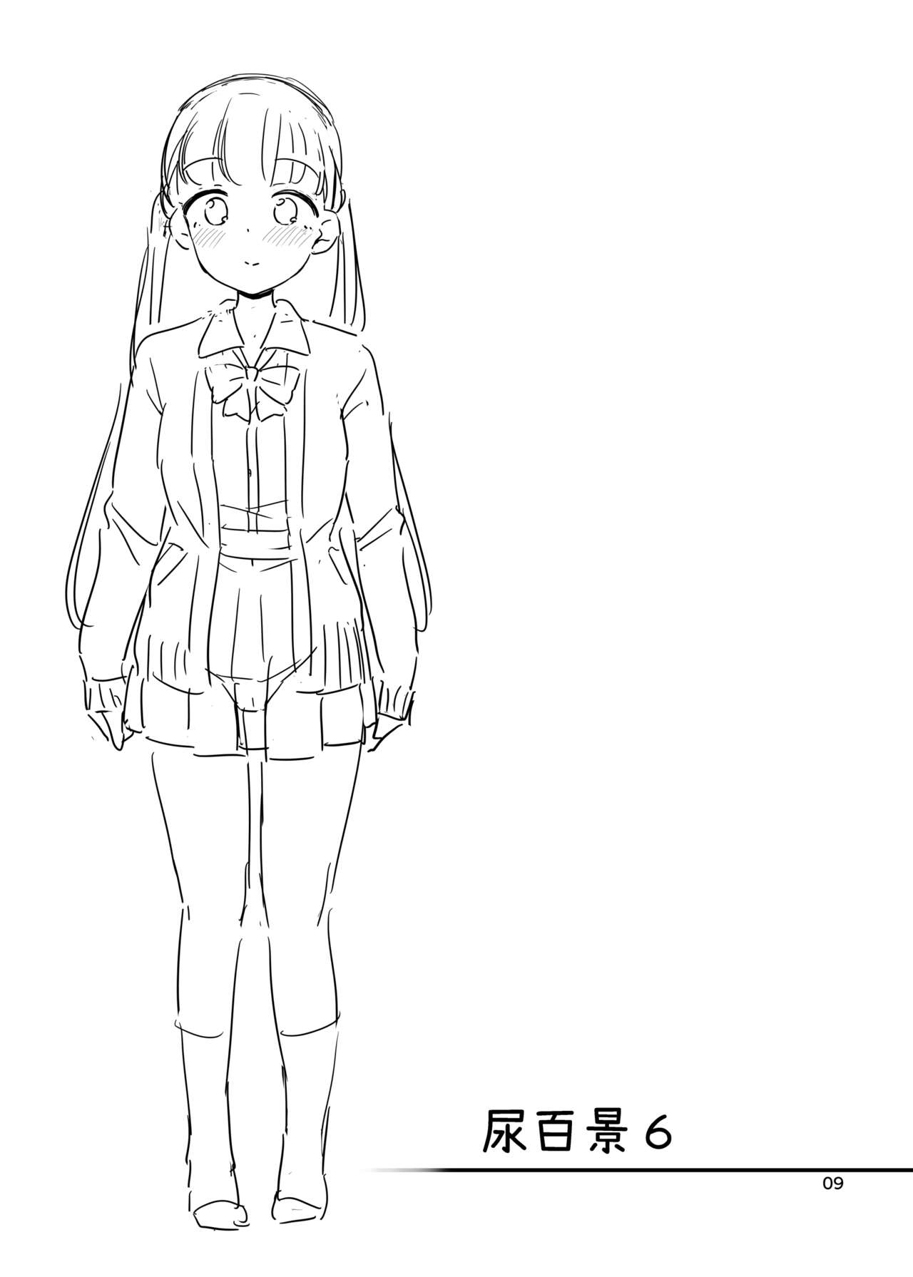 ["Tsu" ga Mittsu. (Tsuttsu)] Oshikko Hyakkei 6 - Urination Scenes #6 [Digital] изображение № 10