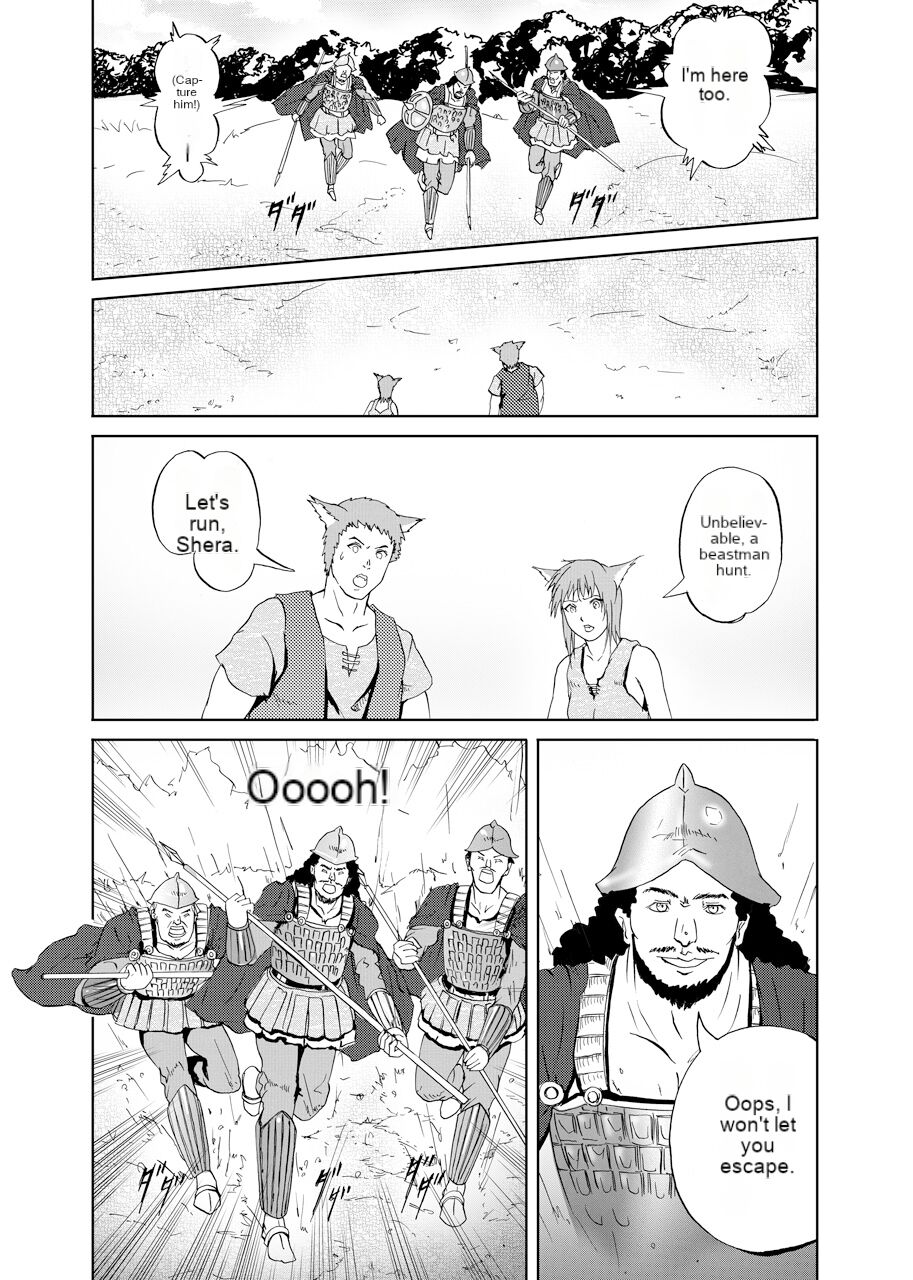 [Urainutei (Kuroinu)] JuujinGari | Beastman Hunting [English] [cotrans.touhou.ai] 이미지 번호 5