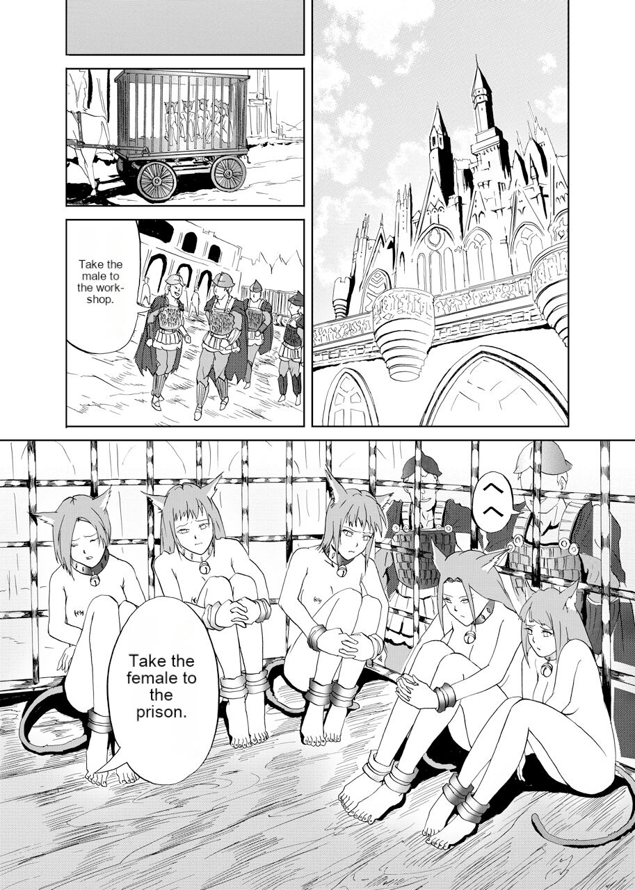 [Urainutei (Kuroinu)] JuujinGari | Beastman Hunting [English] [cotrans.touhou.ai] 이미지 번호 7