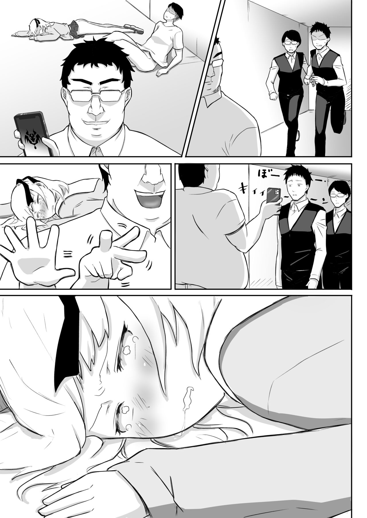 [Nekomimi-san Kaku] Ayatsuri Roshutsu Vol. 1 ~Yua-chan to Genkai Toppa Shuuchi Roshutsu Date Hen~ [Chinese]  [心海汉化组] image number 43