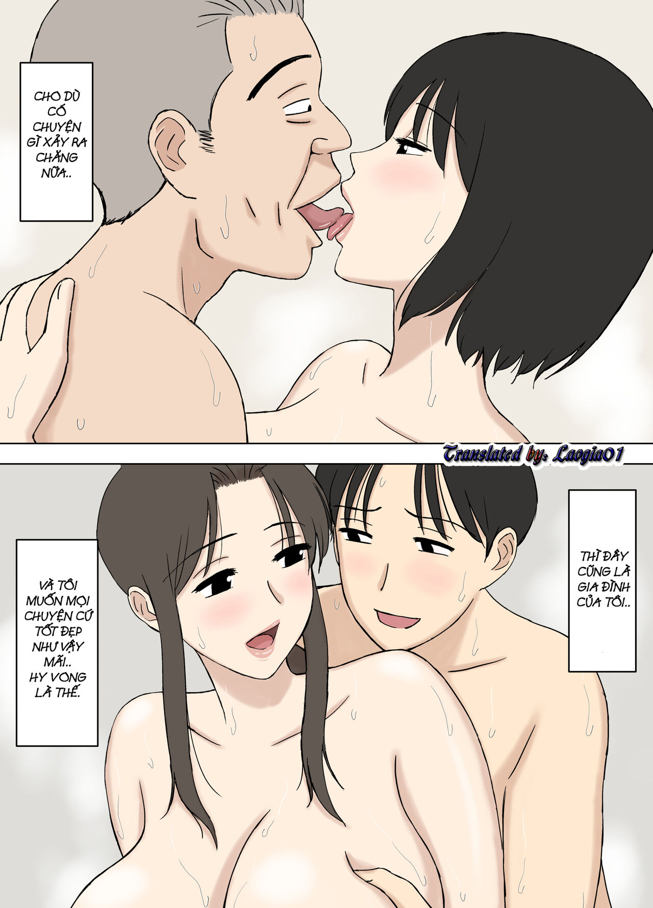 (Doujinshi) [Urakan] Vợ tôi đang tắm với bố tôi... 2 изображение № 30