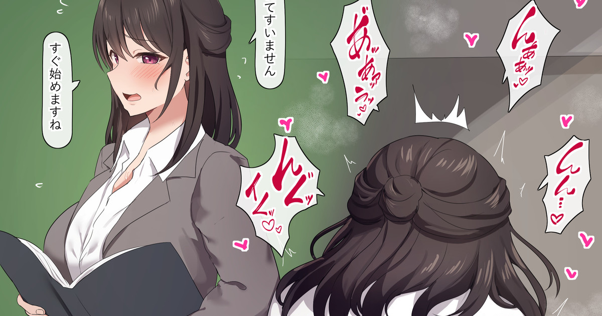 [Orinze] Sakki made Seito to Ecchi shiteta Sensei image number 1