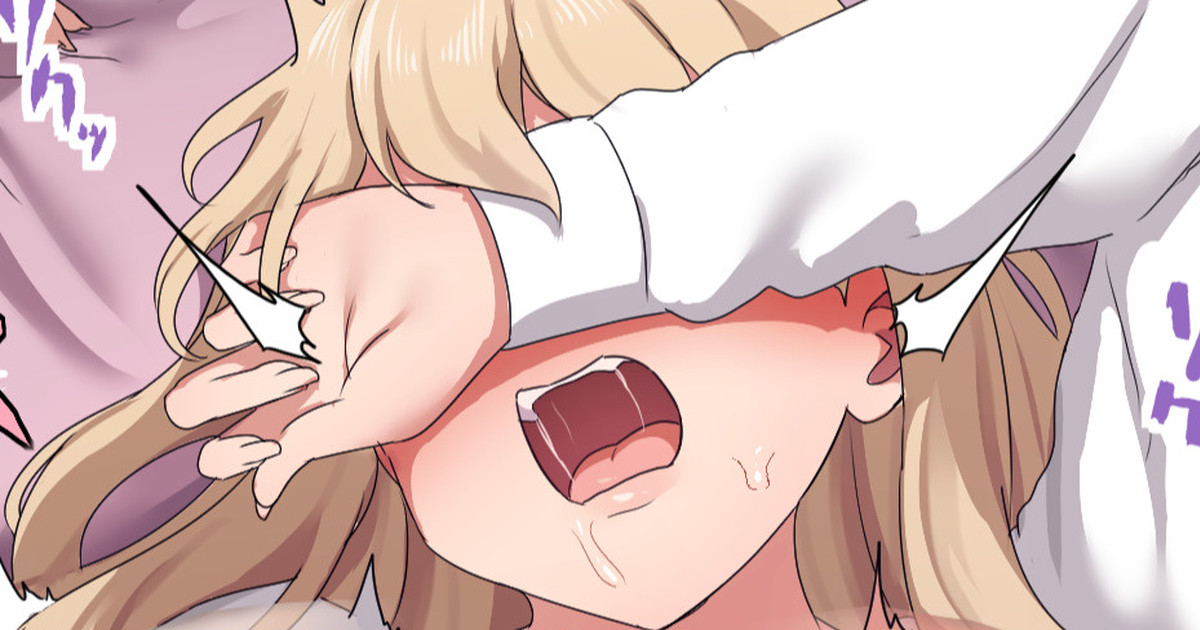 [Orinze] Otaku to no Sex wa Yoyuu dato omotteta Gal Bildnummer 1