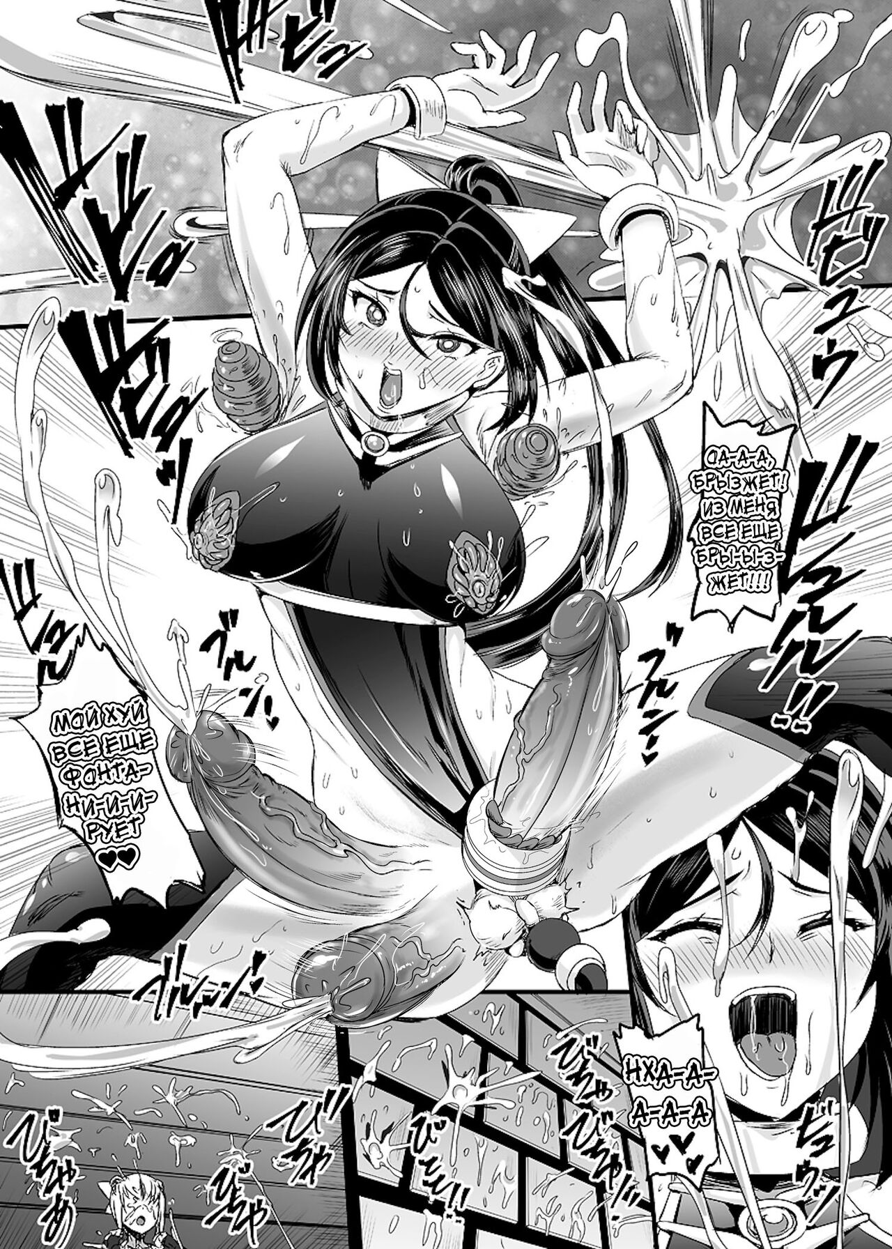 [PX-Real (Kanno Takashi)] Mahoushoujyo Rensei System Ch. 1-7 [Russian][Karfagen][Decensored][Digital] 图片编号 56