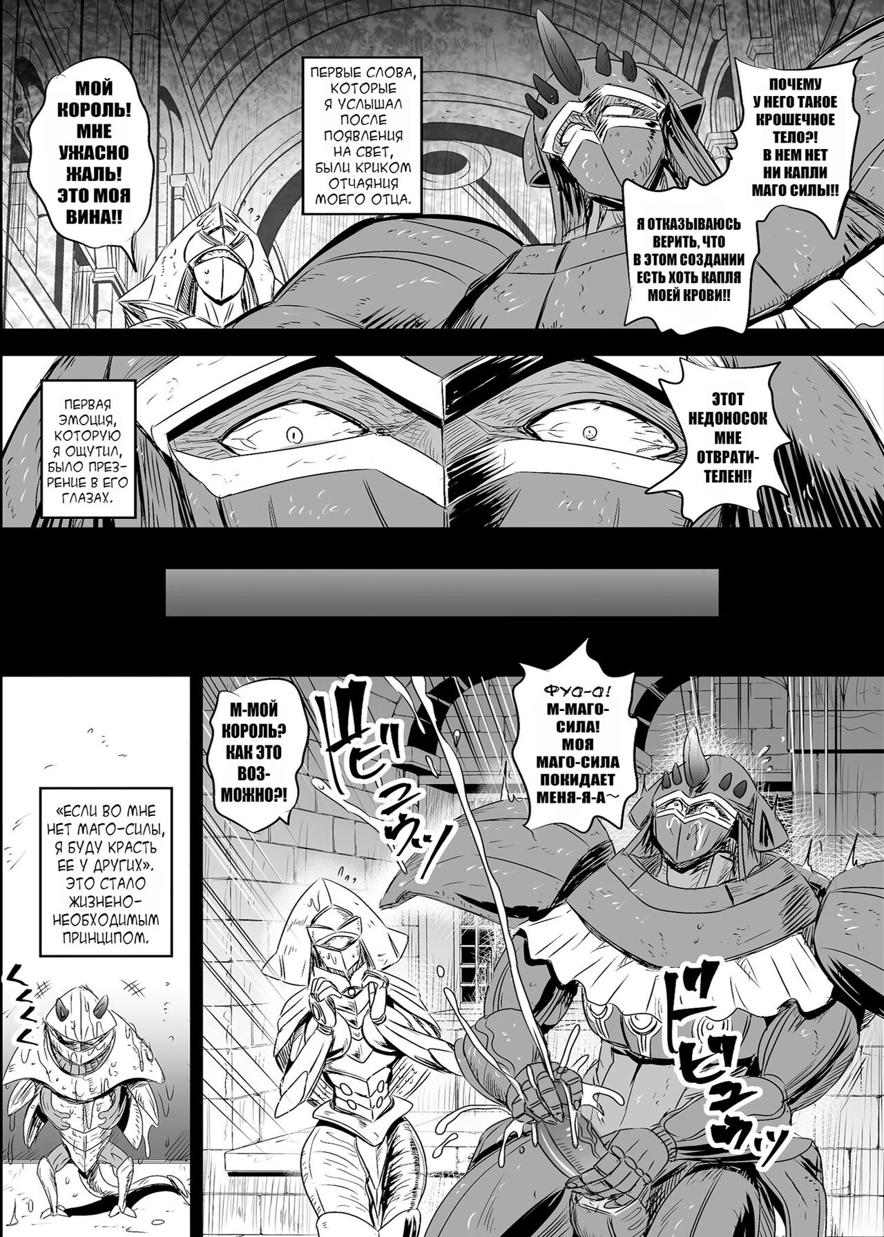 [PX-Real (Kanno Takashi)] Mahoushoujyo Rensei System Ch. 1-7 [Russian][Karfagen][Decensored][Digital] 图片编号 195