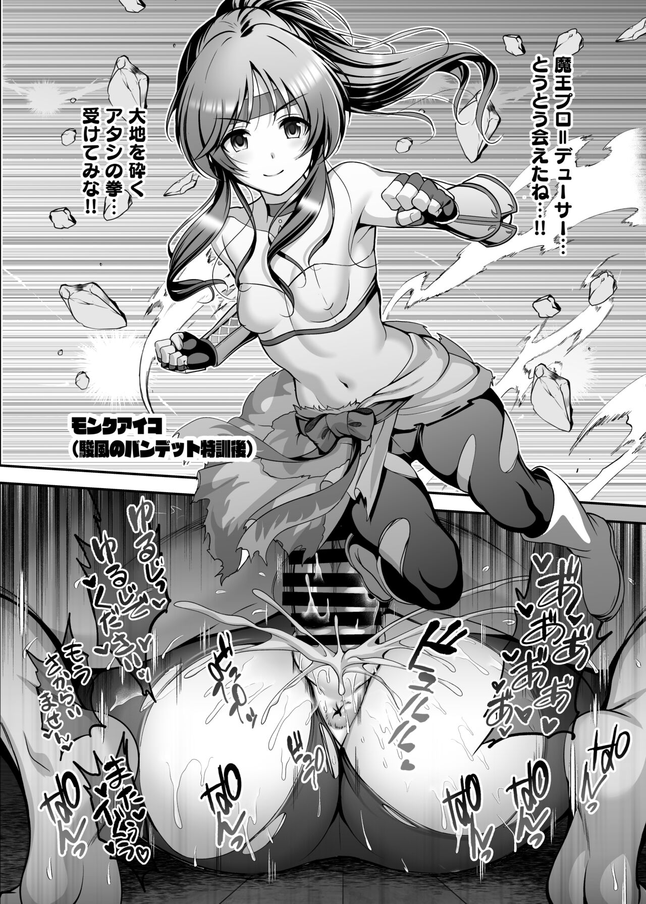 [listless time (ment)] c103 Orihon (THE IDOLM@STER CINDERELLA GIRLS) Bildnummer 3