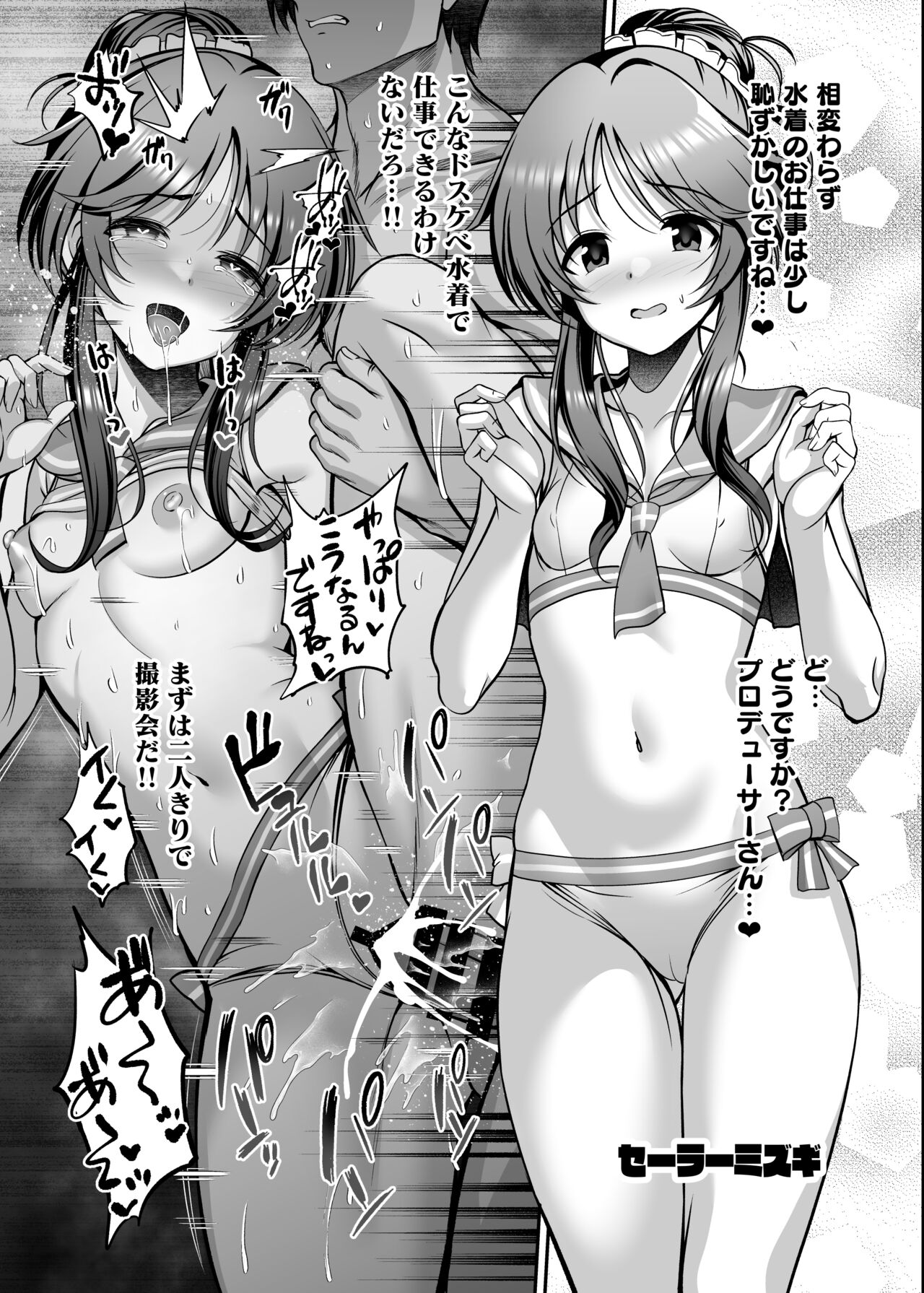 [listless time (ment)] c103 Orihon (THE IDOLM@STER CINDERELLA GIRLS) Bildnummer 4