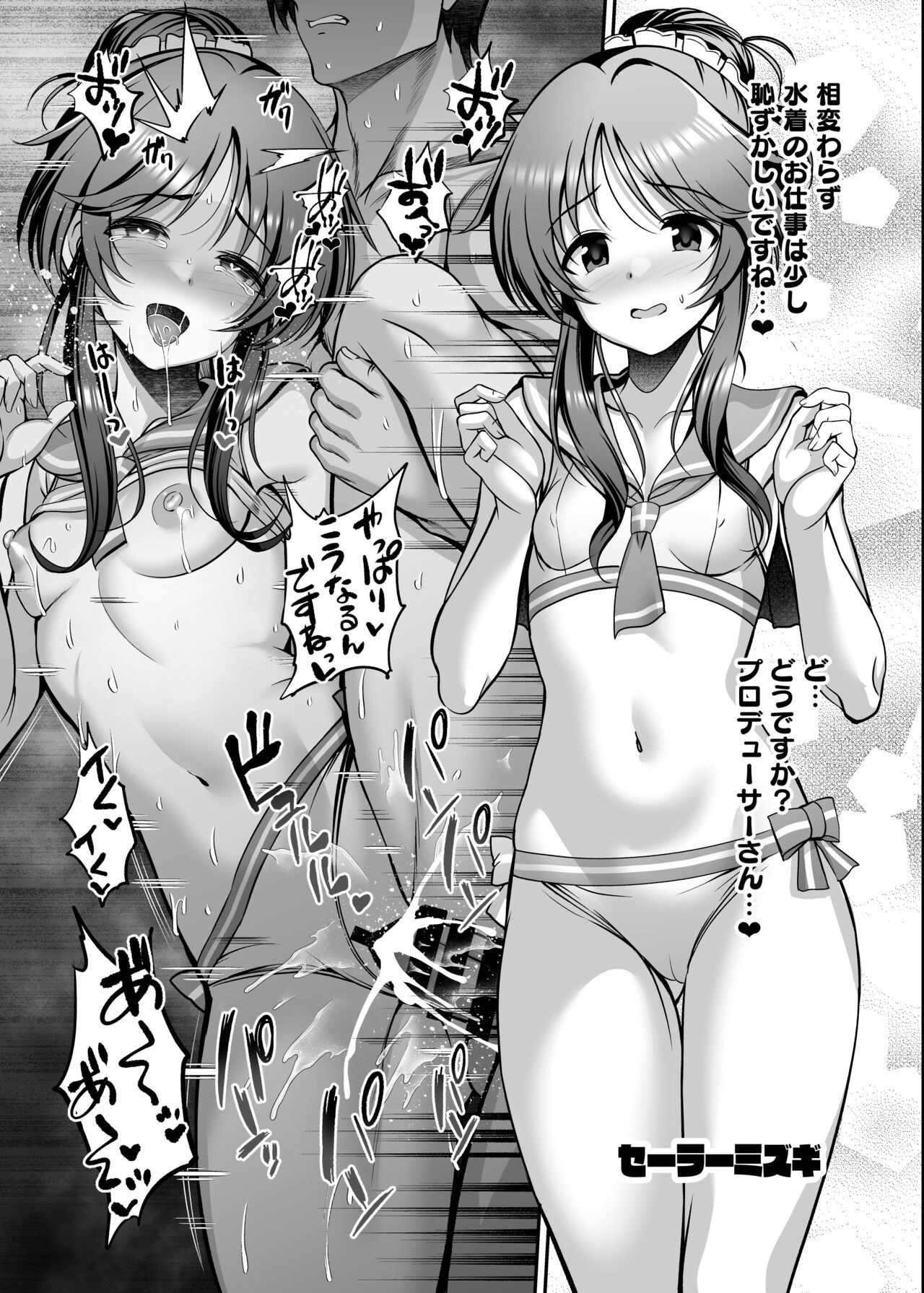 [listless time (ment)] c103 Orihon (THE IDOLM@STER CINDERELLA GIRLS) Bildnummer 7