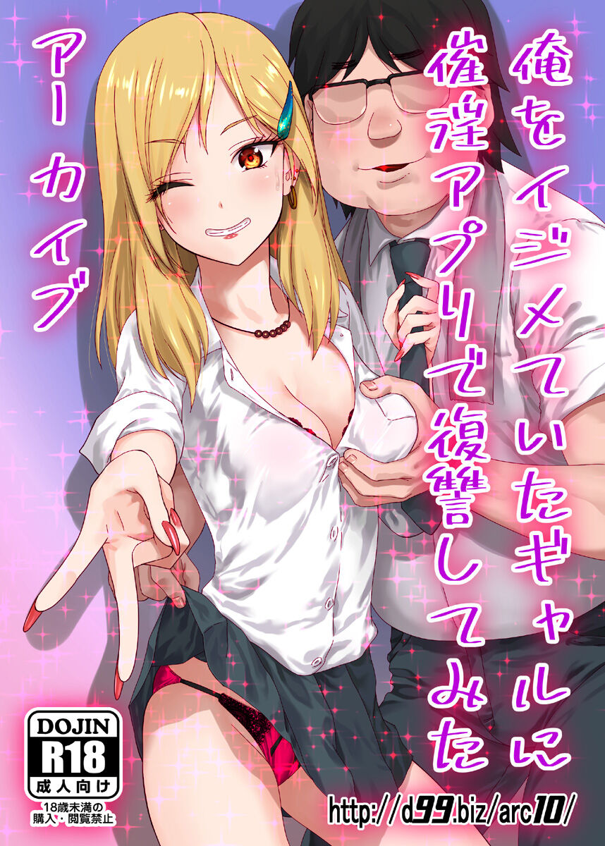 [Archives (Hechi, Sanada Kana)] http://d99.biz/arc10/ [Sample] 画像番号 1