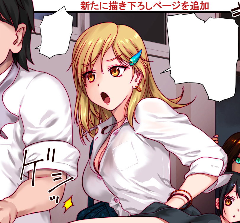 [Archives (Hechi, Sanada Kana)] http://d99.biz/arc10/ [Sample] 画像番号 5