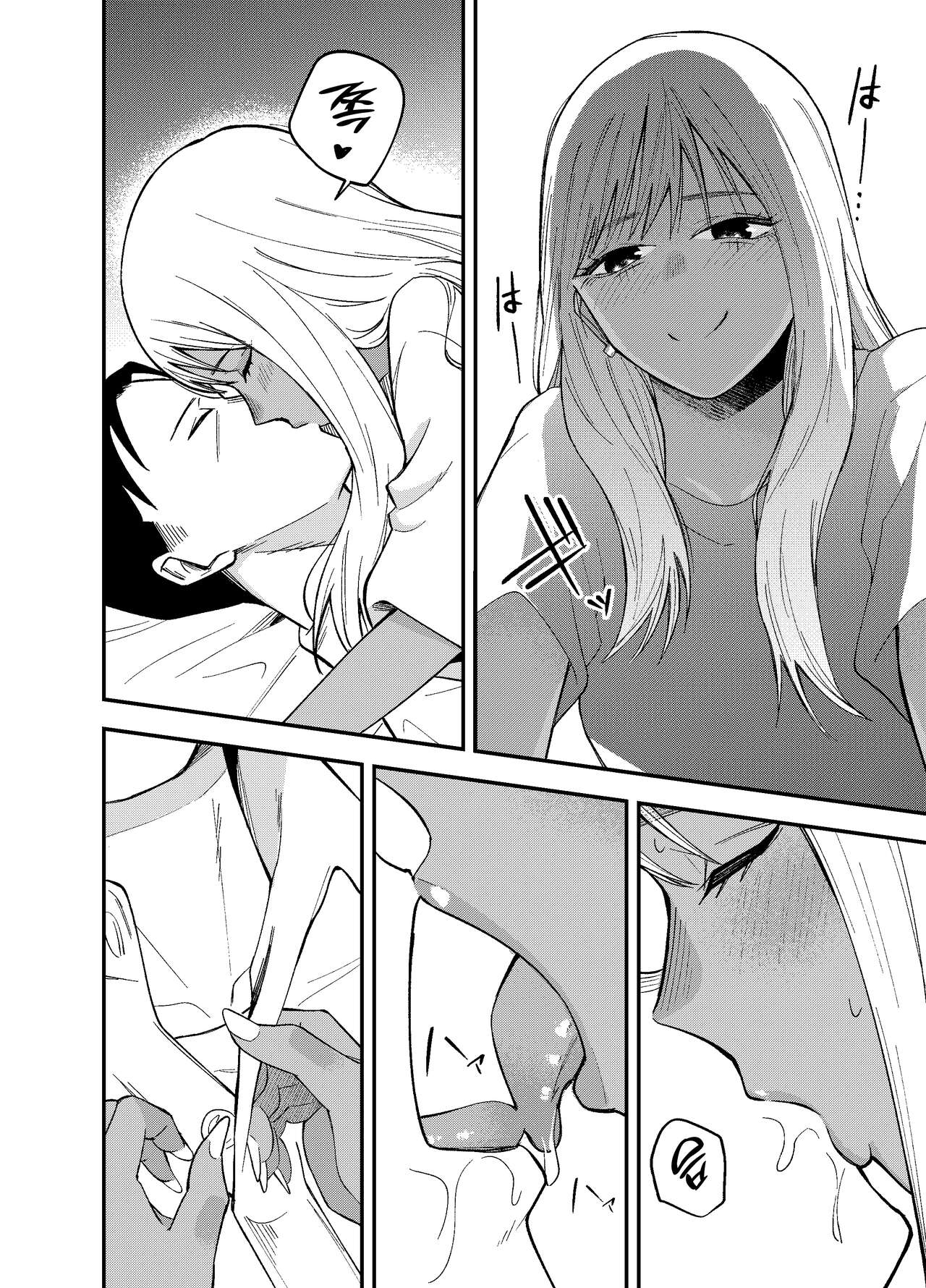 [Kotatsu] Gal to Tabaco to Oji-san to | 갸루와 담배와 아저씨와 [Korean] [Team Edge] Bildnummer 12