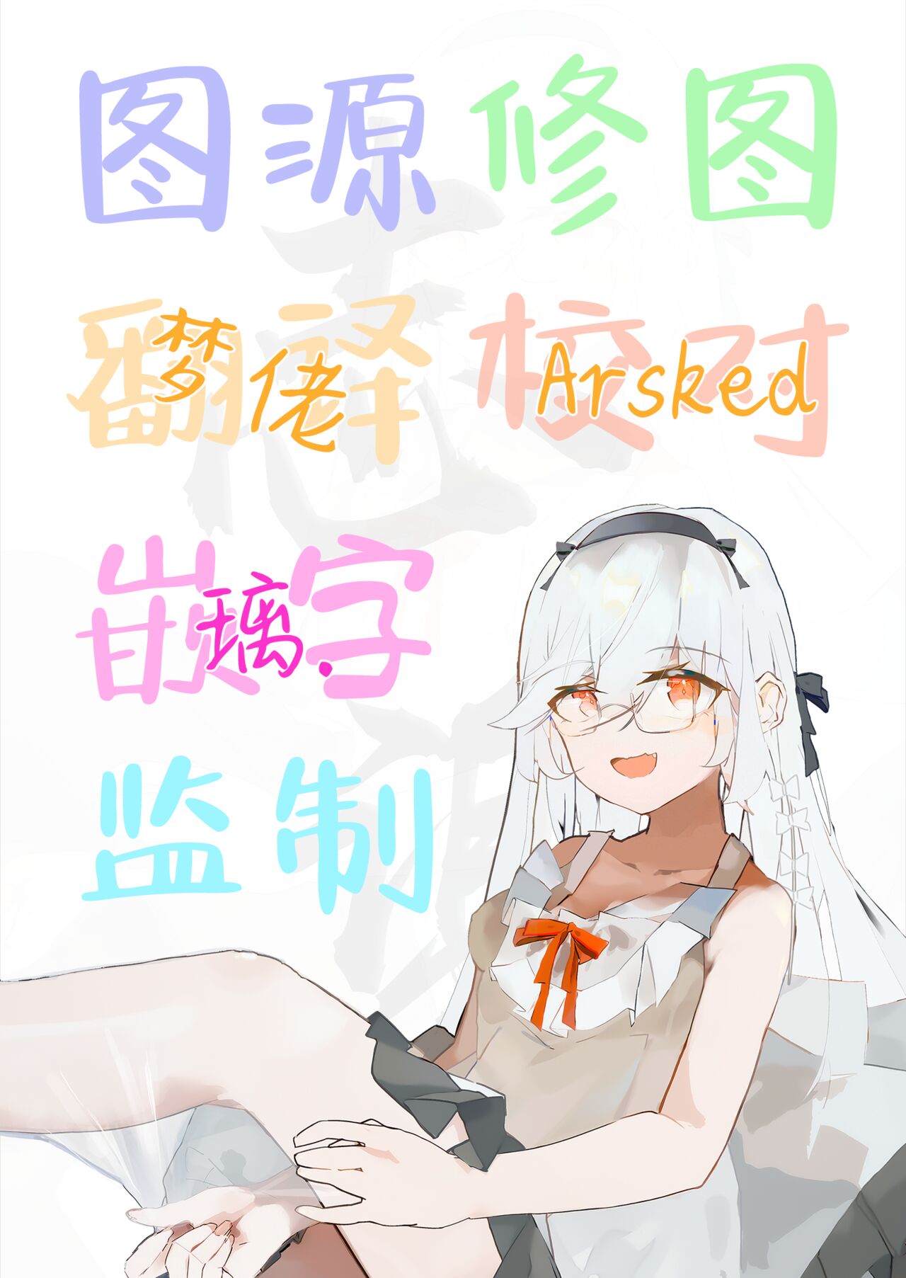 [Indo Curry] Ikinari! SEX | 突如其来！SEX (COMIC ExE 24) [Chinese] [白杨汉化组] [Digital] 画像番号 9