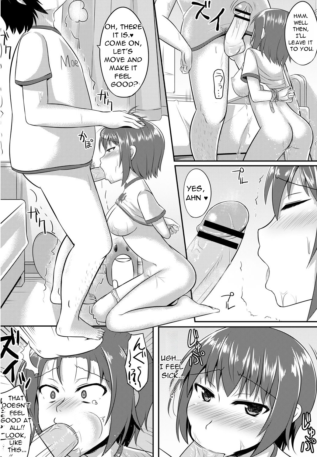 [Kanimaru] Sister Temptation [English] [DarklordMTLs] [Digital] 画像番号 12