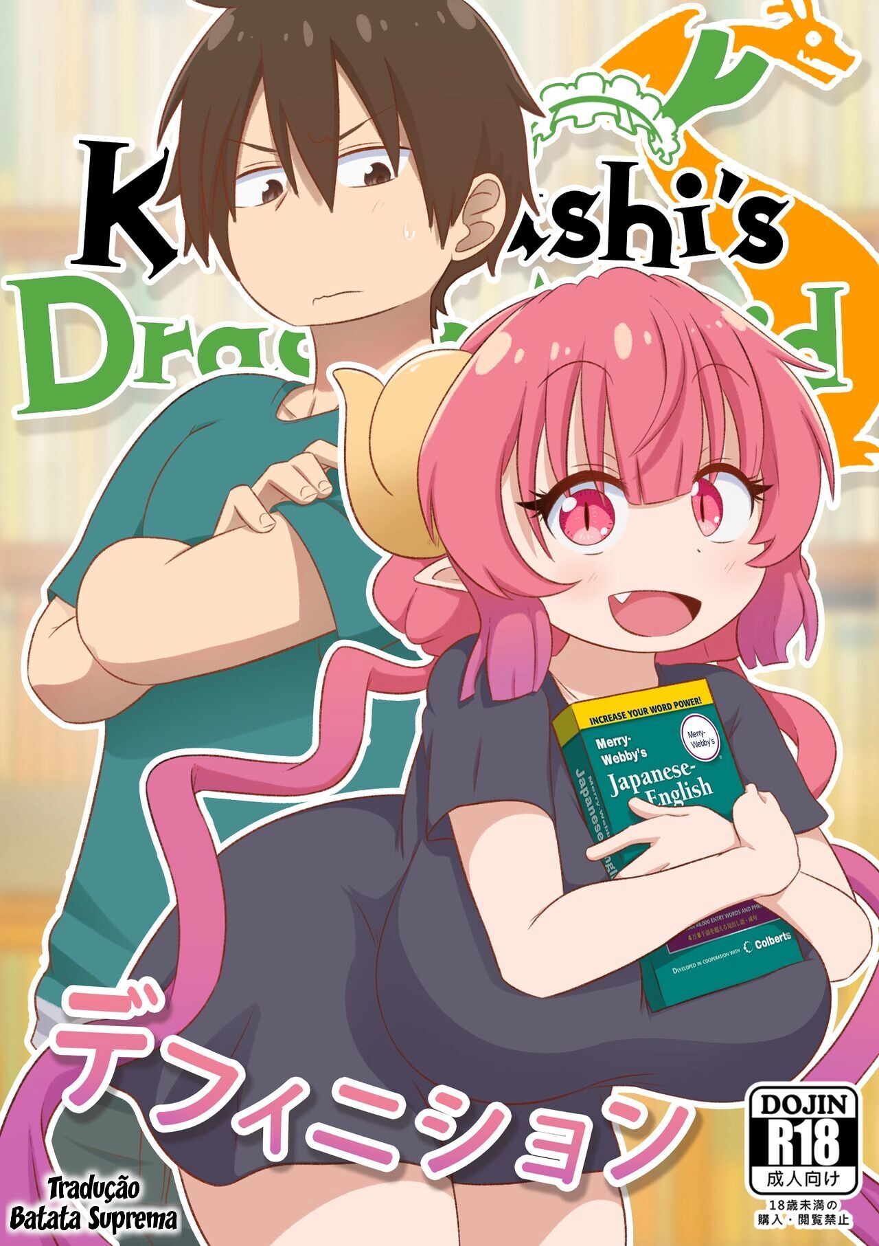 [GreatM8] Definition (Miss Kobayashi's Dragon Maid S) [Portuguese-BR] [Bakai.org] [Decensored] imagen número 1