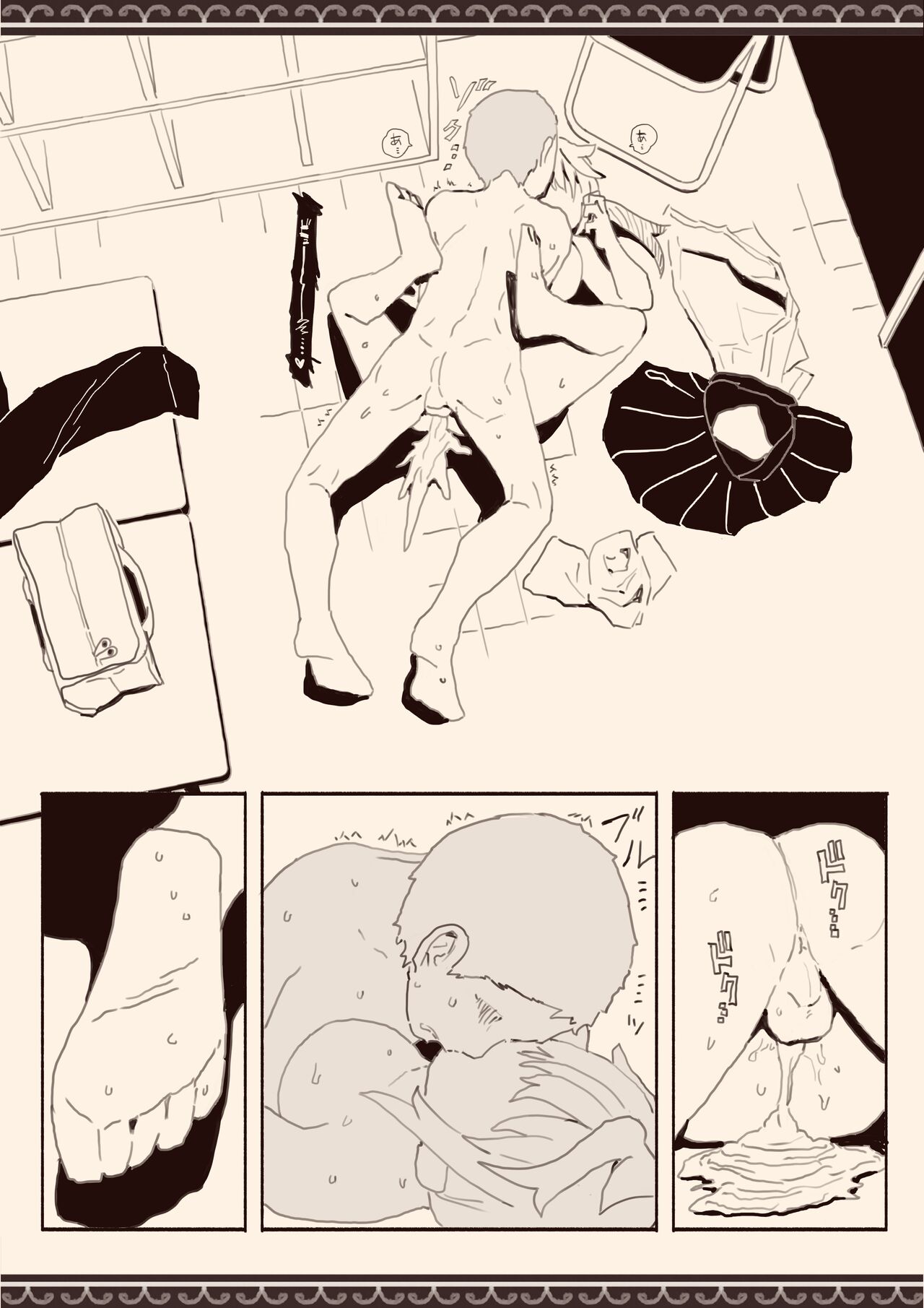 [Kemomimi Eki] I Want Boys To Fuck Me [English] [ForeignOkka] Bildnummer 16