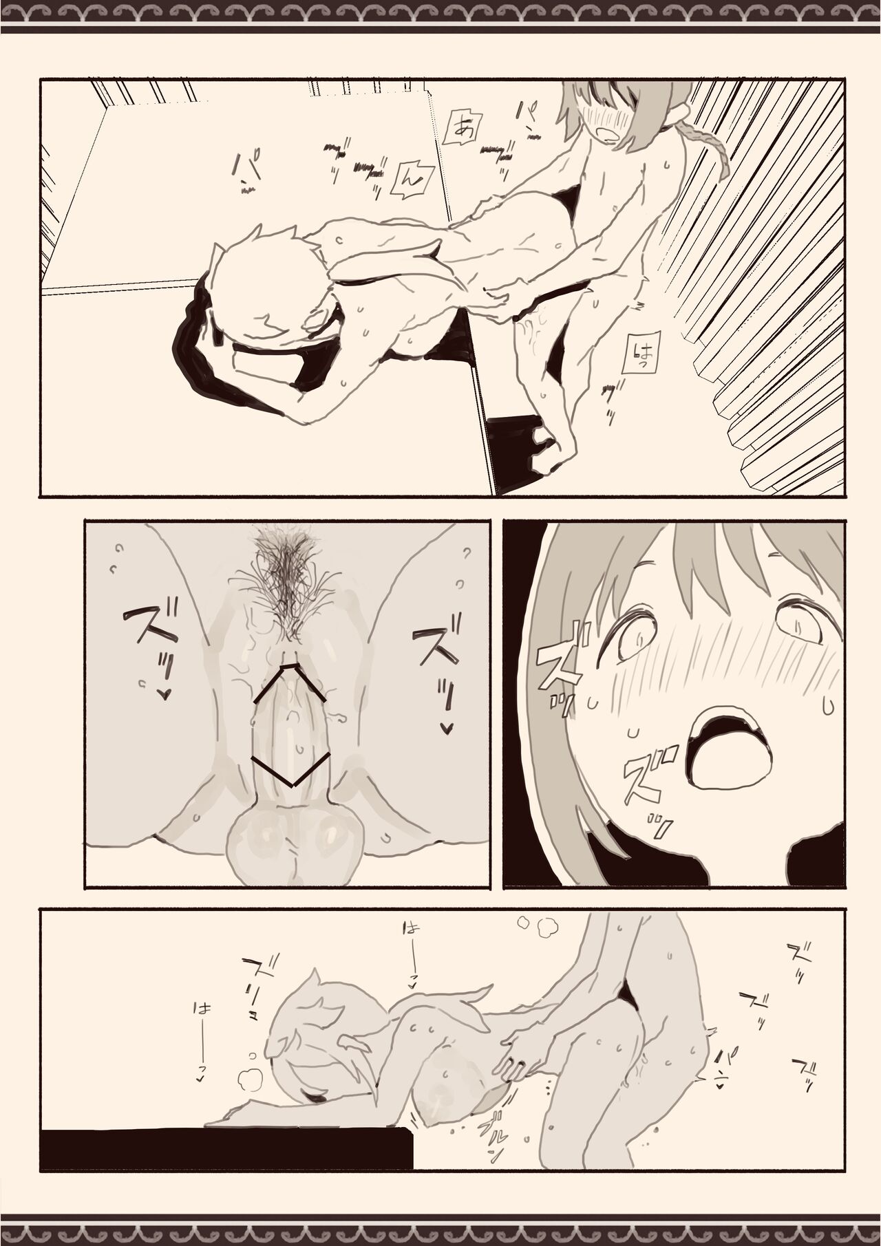 [Kemomimi Eki] I Want Boys To Fuck Me [English] [ForeignOkka] Bildnummer 23