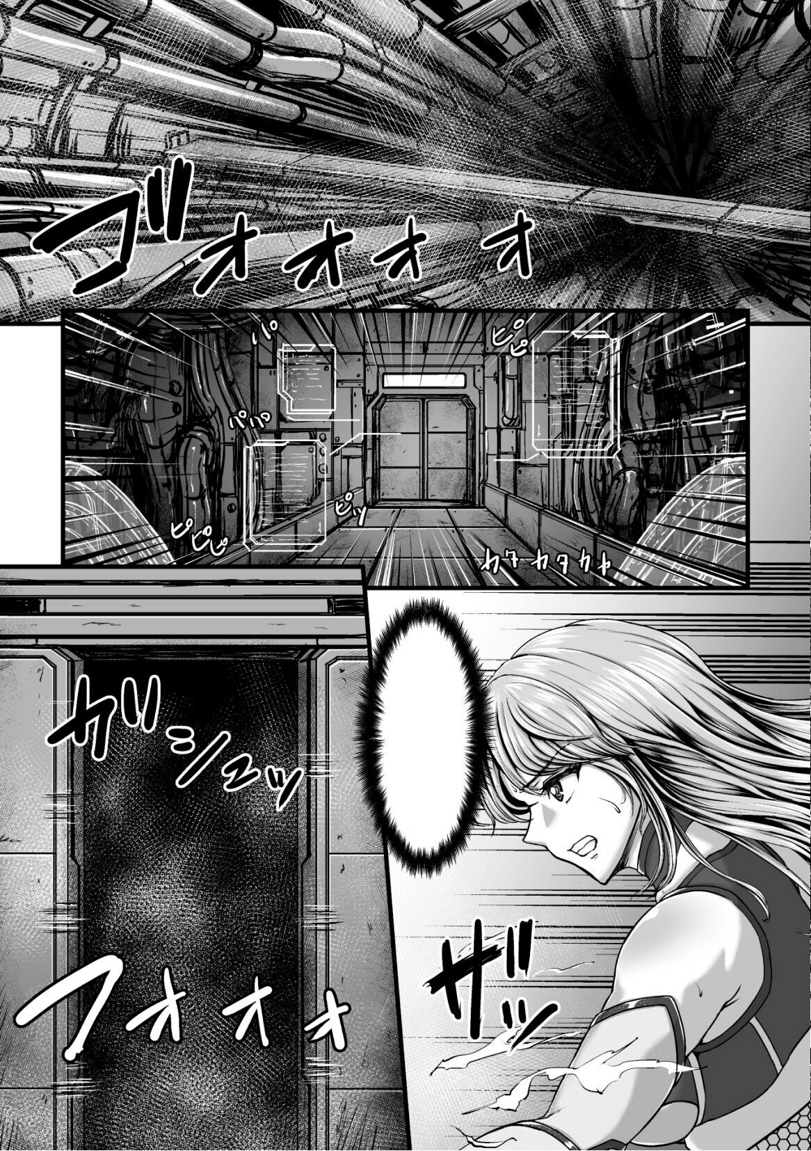 [1bit(Yuyu)] Kangoku Tentacle Battleship Episode 2 (Clean) (Uncensored) Bildnummer 5