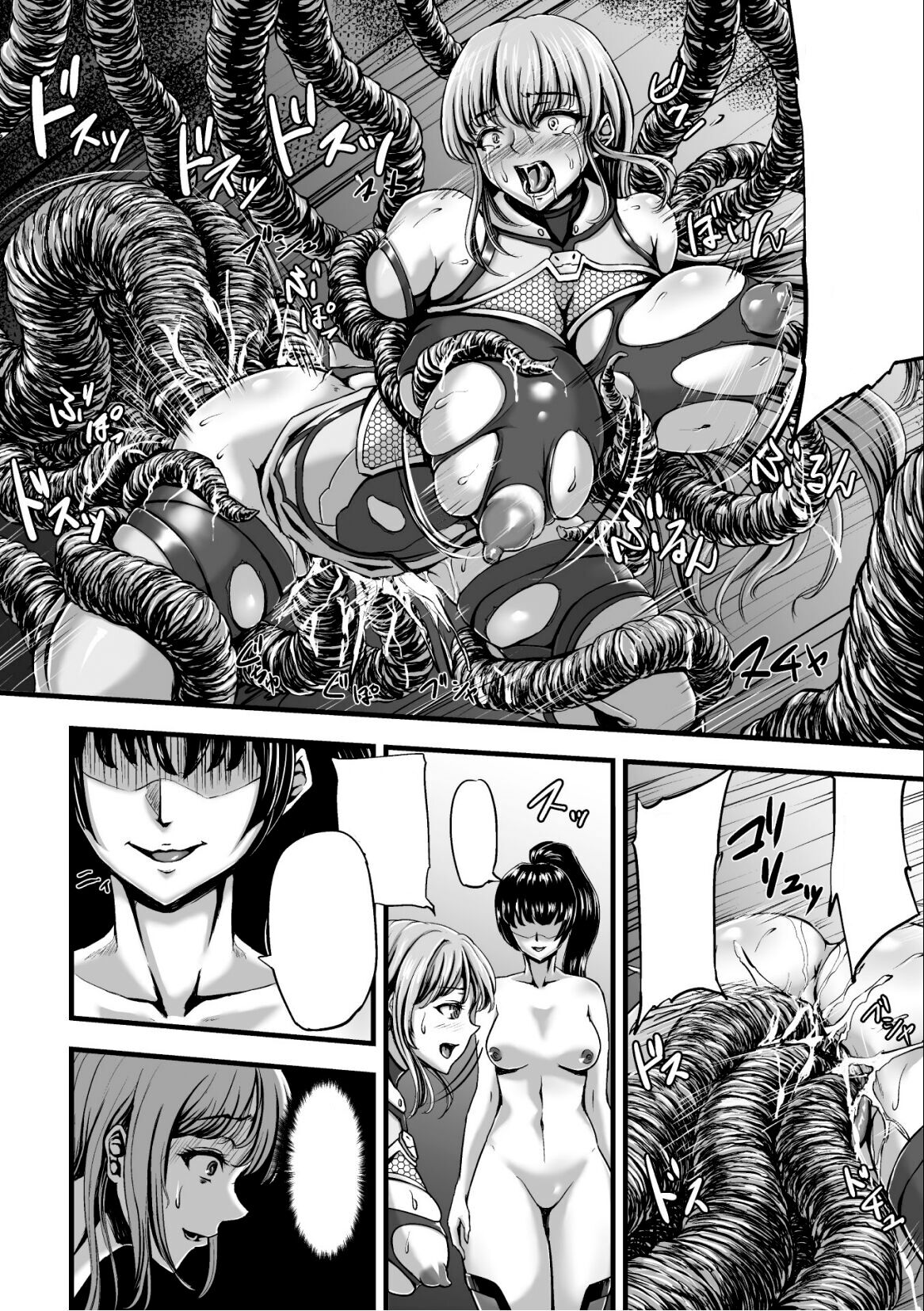 [1bit(Yuyu)] Kangoku Tentacle Battleship Episode 2 (Clean) (Uncensored) Bildnummer 12