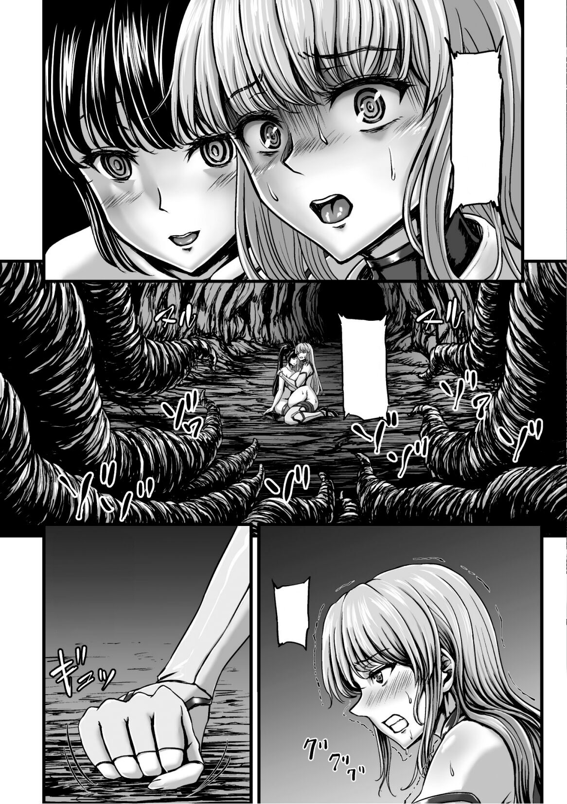 [1bit(Yuyu)] Kangoku Tentacle Battleship Episode 2 (Clean) (Uncensored) Bildnummer 22