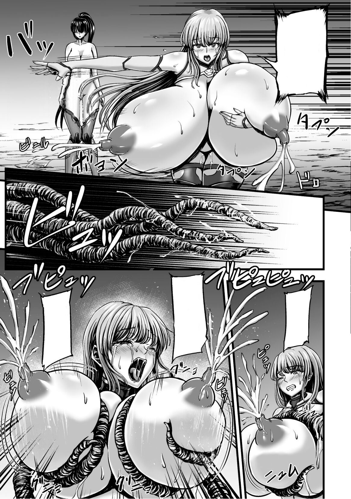 [1bit(Yuyu)] Kangoku Tentacle Battleship Episode 2 (Clean) (Uncensored) Bildnummer 23