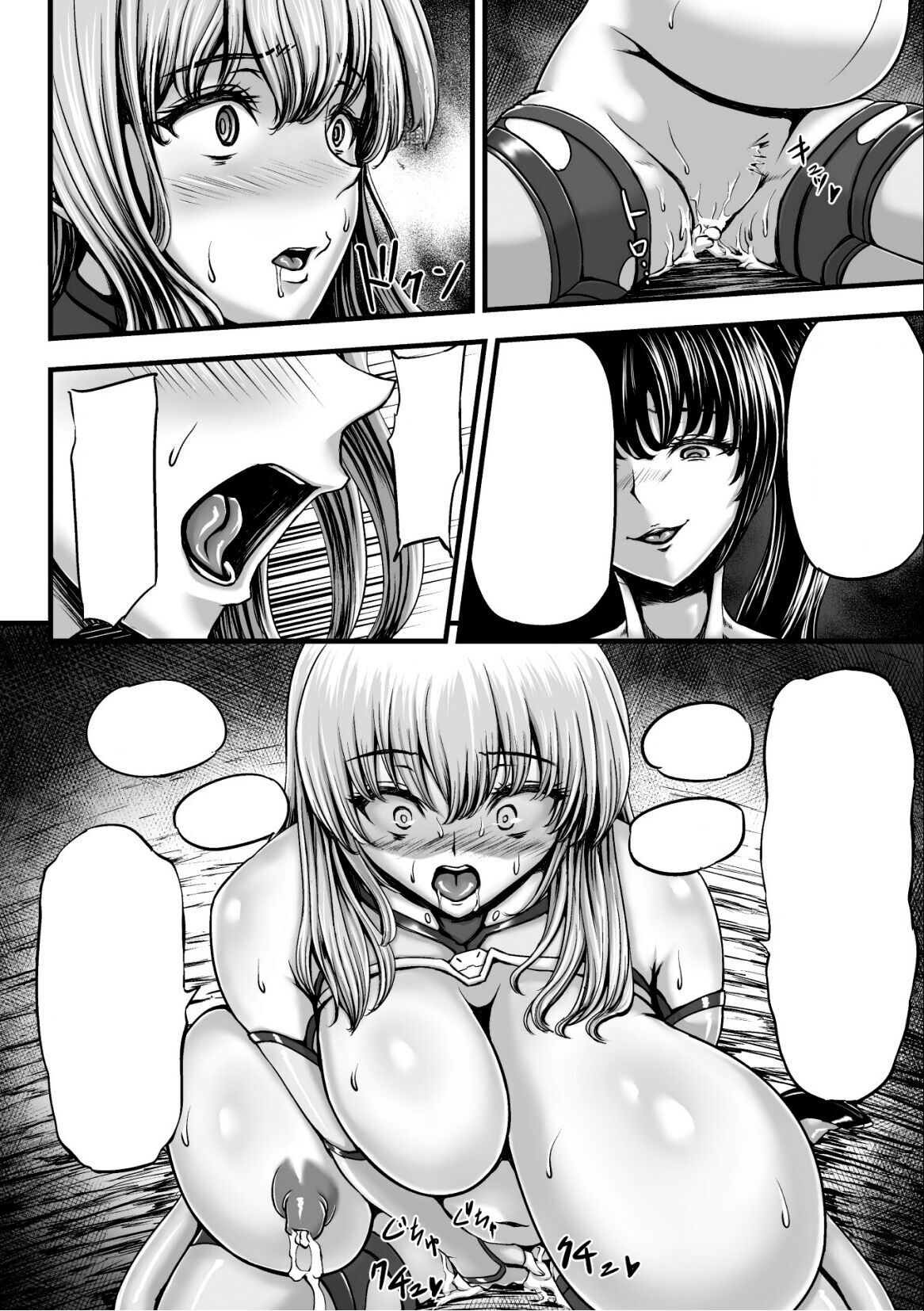 [1bit(Yuyu)] Kangoku Tentacle Battleship Episode 2 (Clean) (Uncensored) Bildnummer 28