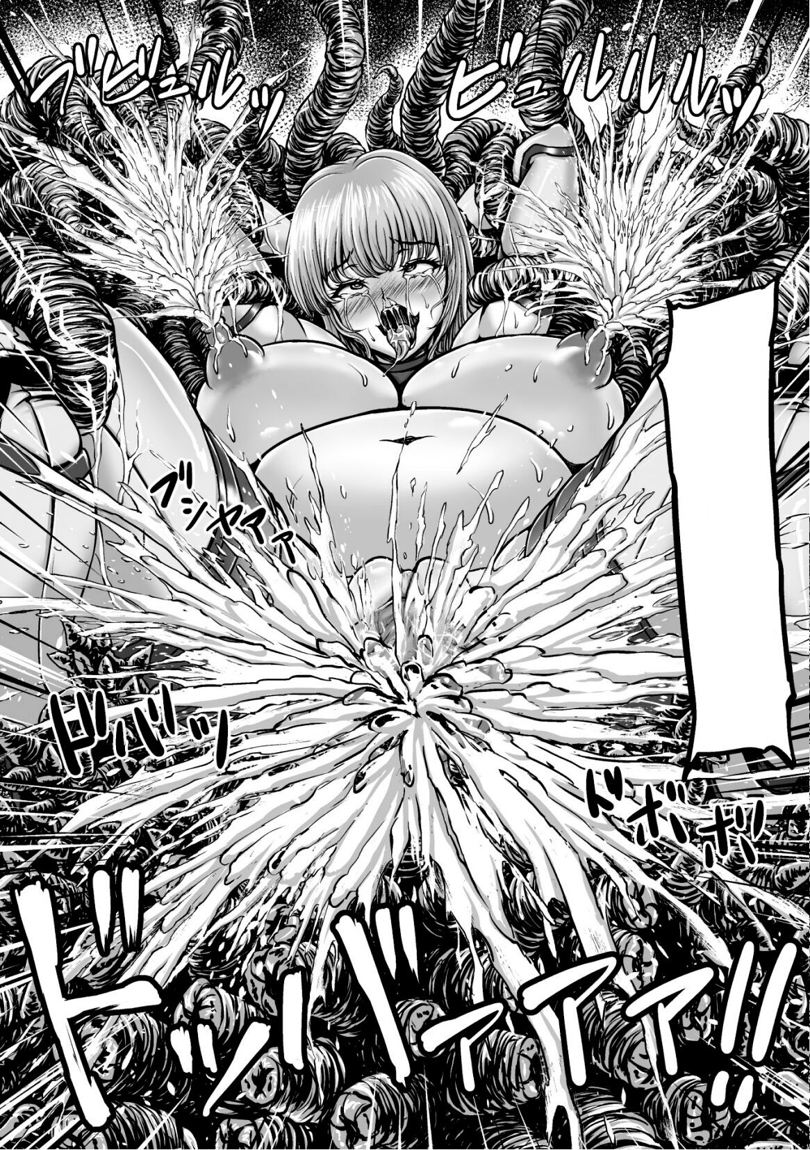 [1bit(Yuyu)] Kangoku Tentacle Battleship Episode 2 (Clean) (Uncensored) Bildnummer 37