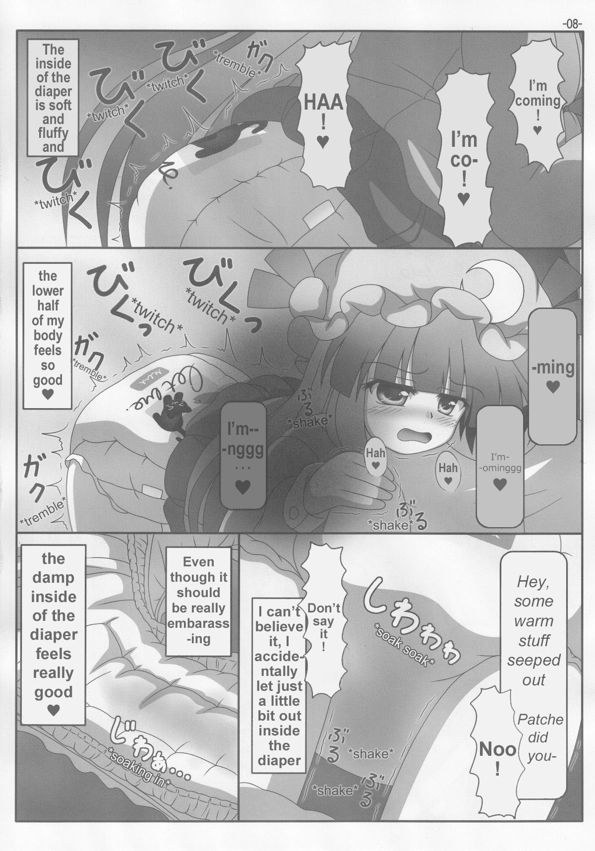 (Reitaisai 9) [Lemegeton, U5461 no Diavola (Stolas)] Spouty Patchouli Soup 3 (Touhou Project) [English] image number 7