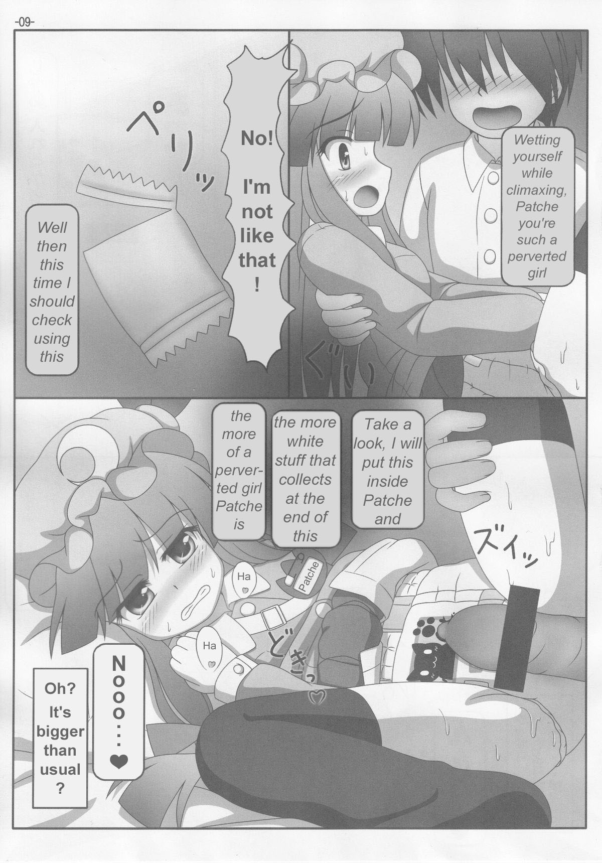 (Reitaisai 9) [Lemegeton, U5461 no Diavola (Stolas)] Spouty Patchouli Soup 3 (Touhou Project) [English] image number 8