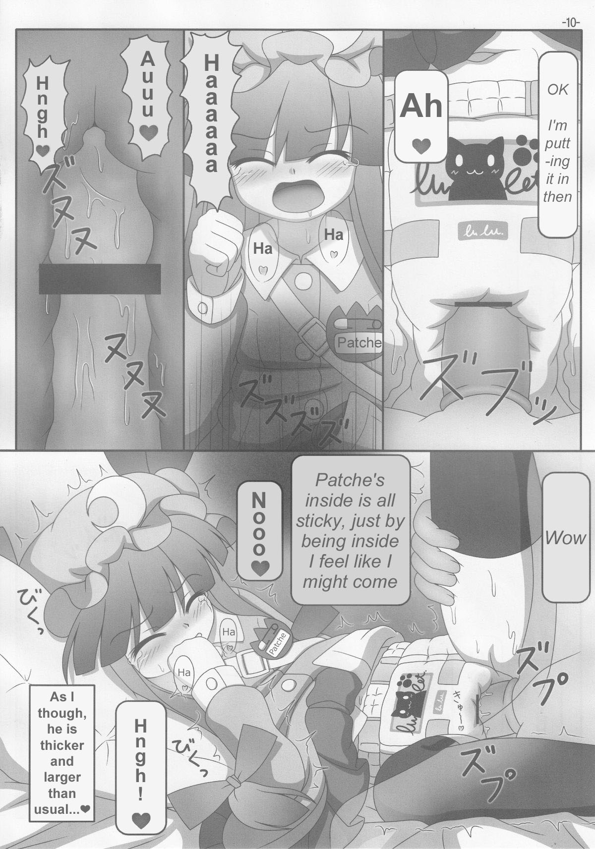 (Reitaisai 9) [Lemegeton, U5461 no Diavola (Stolas)] Spouty Patchouli Soup 3 (Touhou Project) [English] image number 9