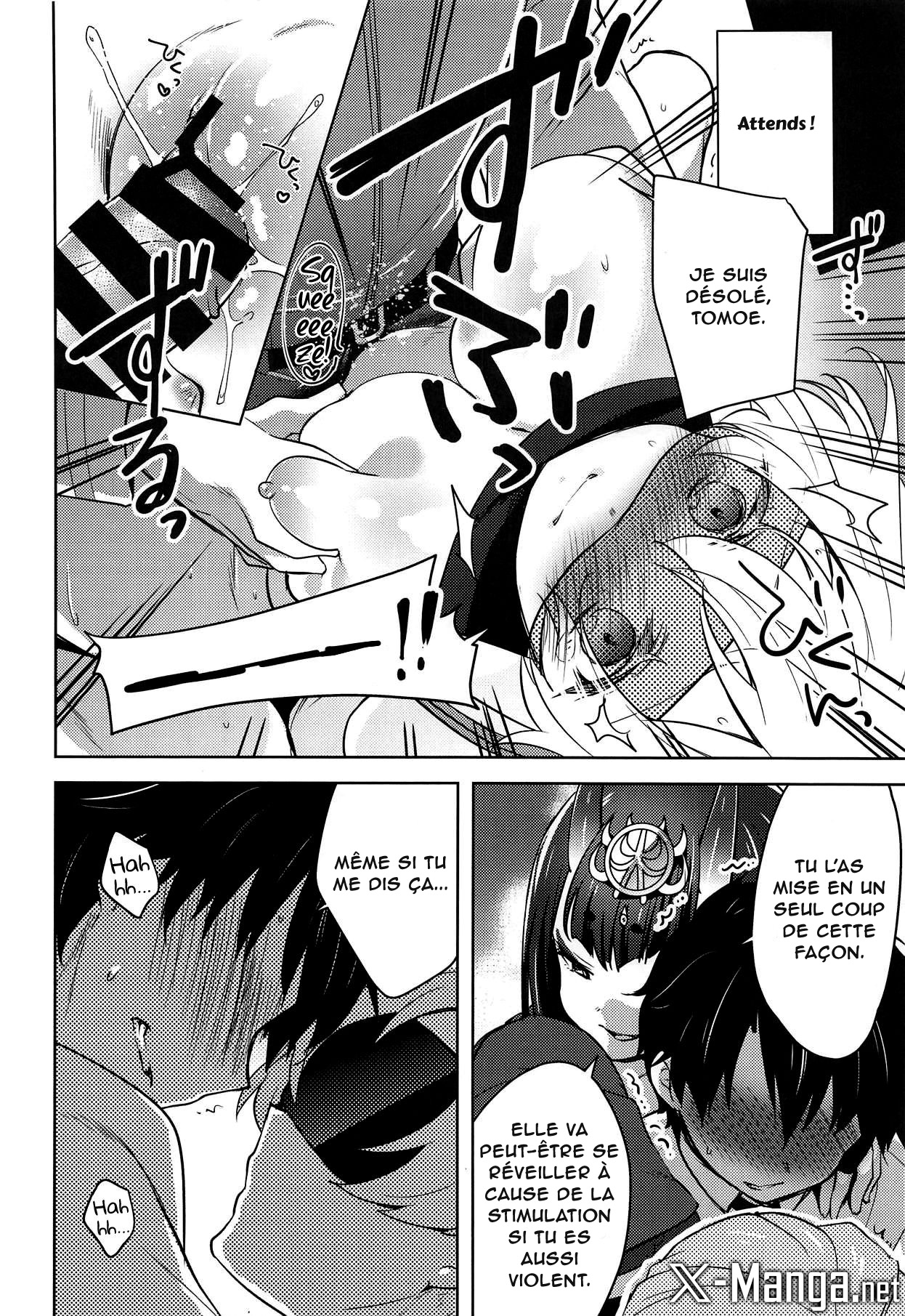 (C95) [cherry*pepper (Yukian)] VR de Asondeiru Inferno ni Itazura Suru Hon (Fate/Grand Order) [French] [Northface] Bildnummer 12