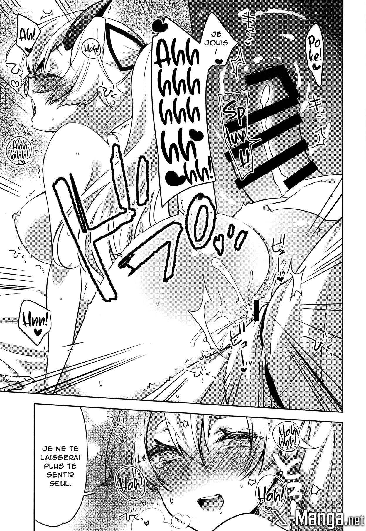 (C95) [cherry*pepper (Yukian)] VR de Asondeiru Inferno ni Itazura Suru Hon (Fate/Grand Order) [French] [Northface] Bildnummer 21