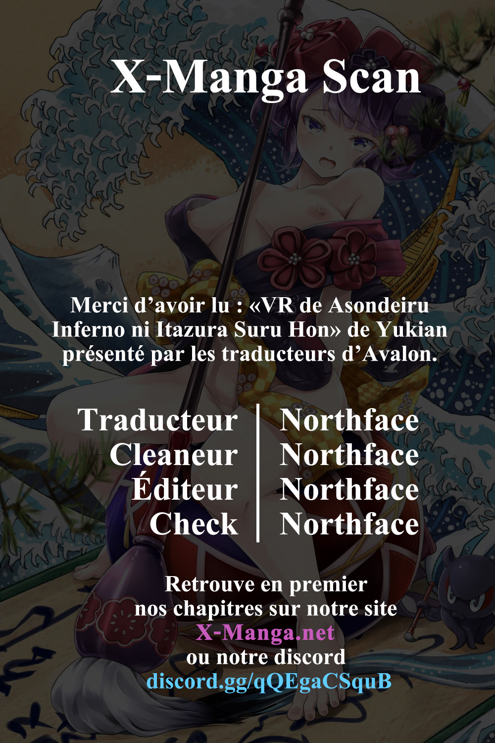 (C95) [cherry*pepper (Yukian)] VR de Asondeiru Inferno ni Itazura Suru Hon (Fate/Grand Order) [French] [Northface] Bildnummer 24