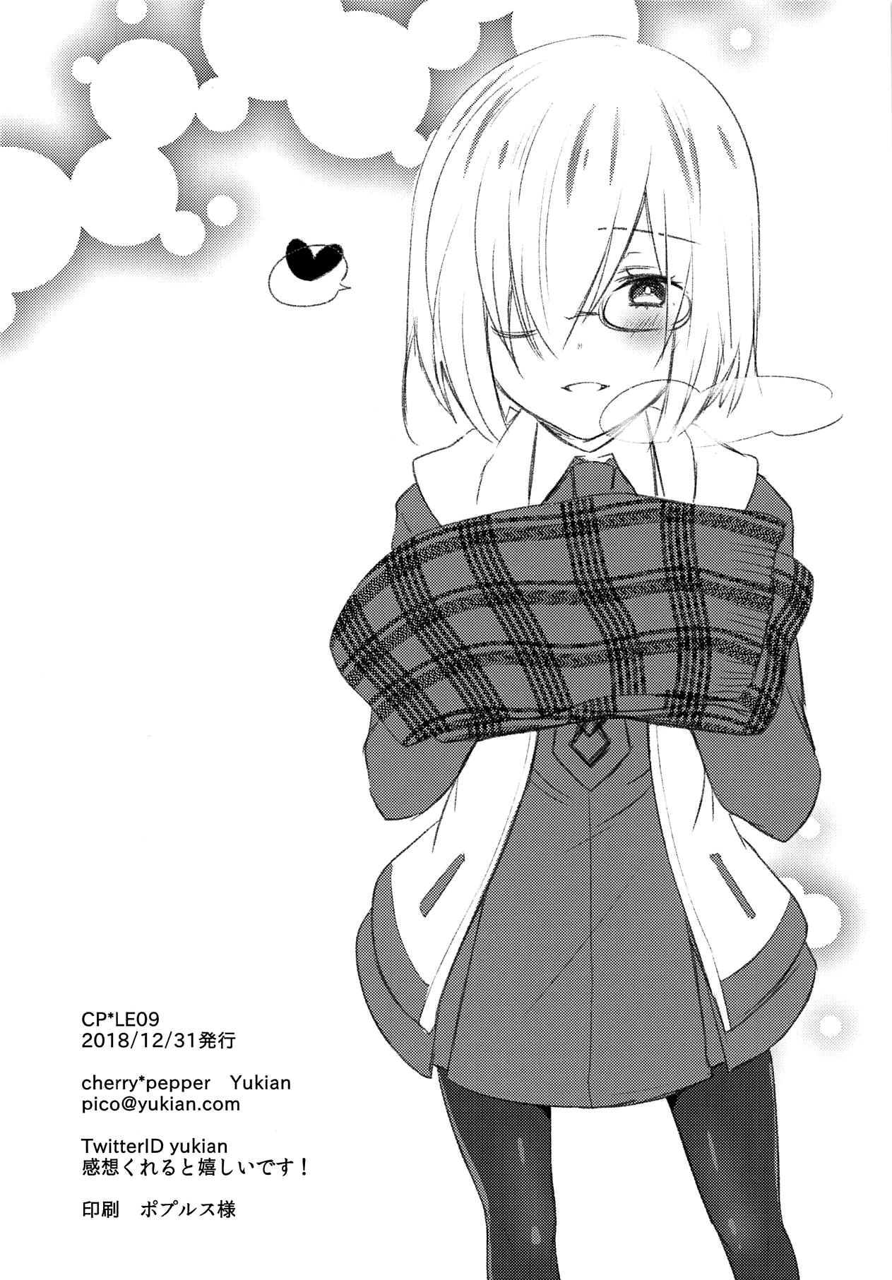 (C95) [cherry*pepper (Yukian)] VR de Asondeiru Inferno ni Itazura Suru Hon (Fate/Grand Order) [French] [Northface] Bildnummer 33