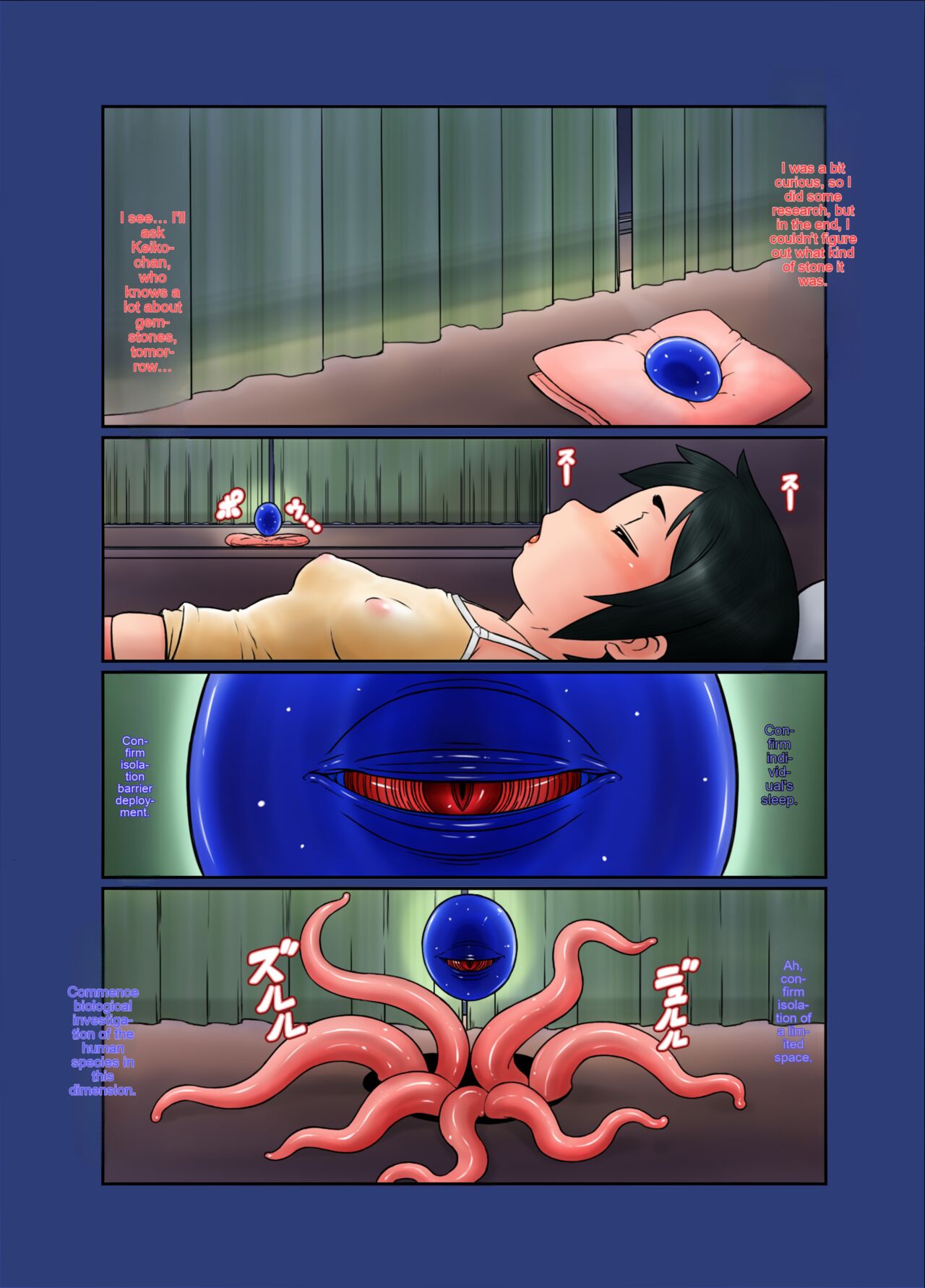 [Tendou Kikaku (Tendou Kuon)] Ai Go Rikai | Misunderstanding [English] [cotrans.touhou.ai] 4eme image