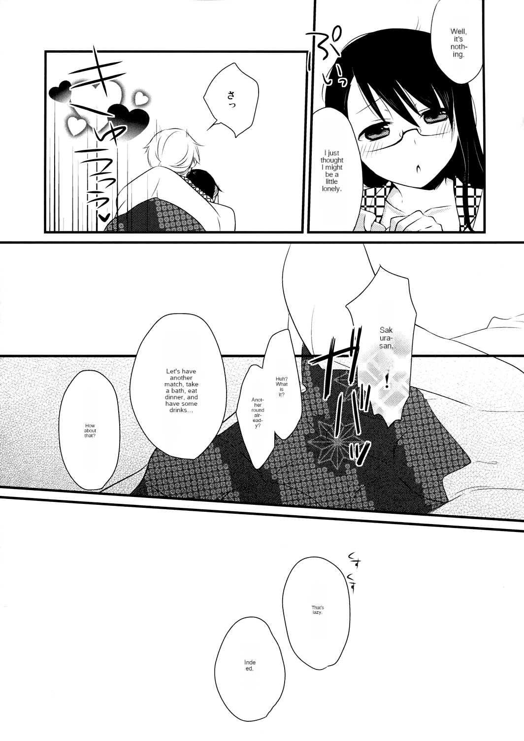 (C81) [Hitsuji 1ban Shibori (Hitsuji Hako)] Gotouchi Ecchi [English] [cotrans.touhou.ai] image number 22