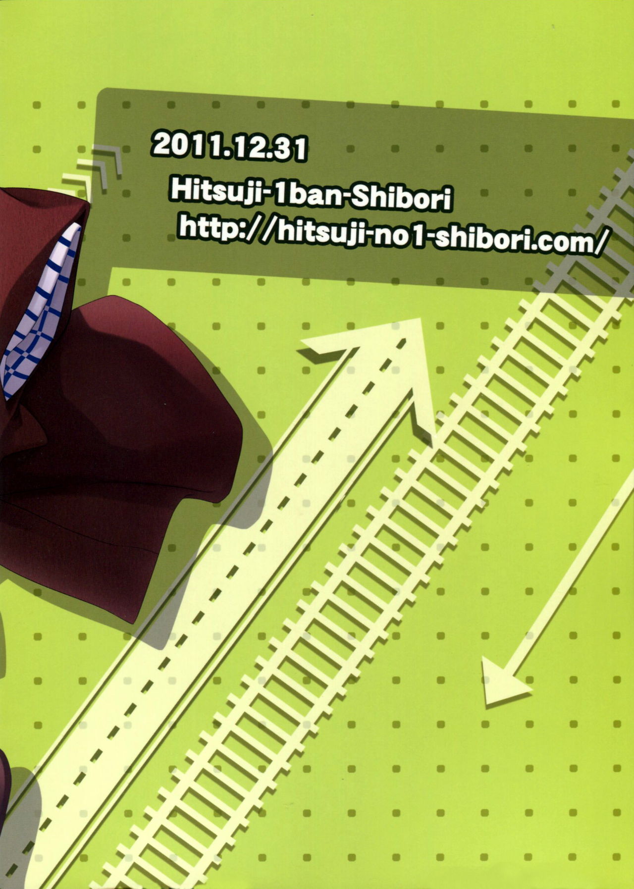 (C81) [Hitsuji 1ban Shibori (Hitsuji Hako)] Gotouchi Ecchi [English] [cotrans.touhou.ai] image number 26